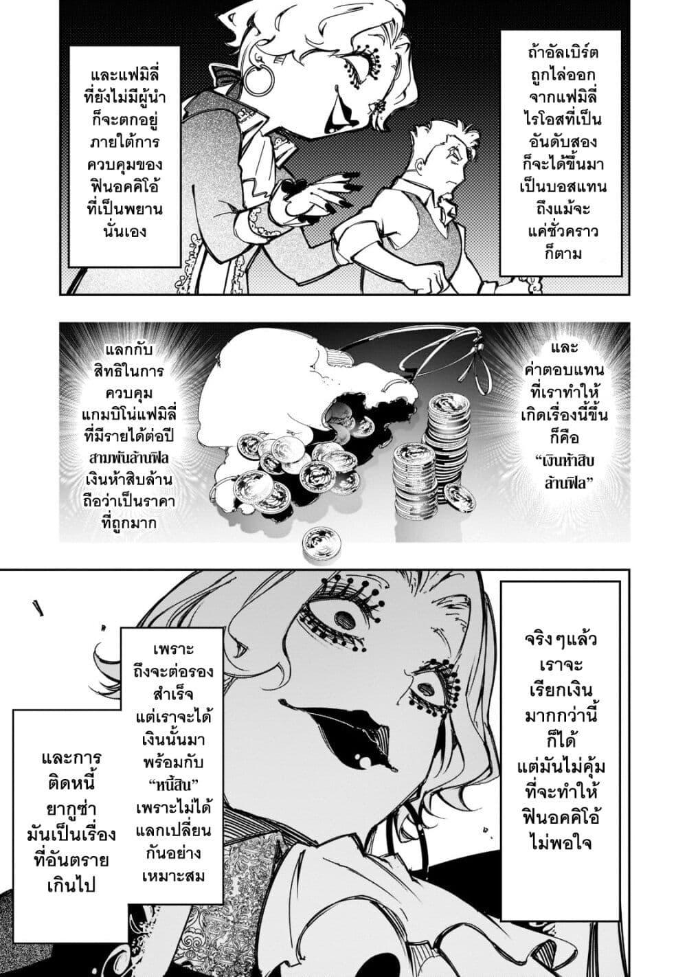 Manga-lc-com อ่านมังงะ อ่านการ์ตูน ออนไลน์ ฟรี Saikyou no Shien-shoku “Wajutsushi” Dearu Ore wa Sekai Saikyou Kuran o Shitagaeru ตอนที่ 1 2 3 4 5 6 7 8 9 10 11 12 13 14 ฟรี ไม่มีโฆษณา Manga-lc - อ่าน มังงะ อ่าน การ์ตูน ออนไลน์ อ่านมังงะ ฟรี