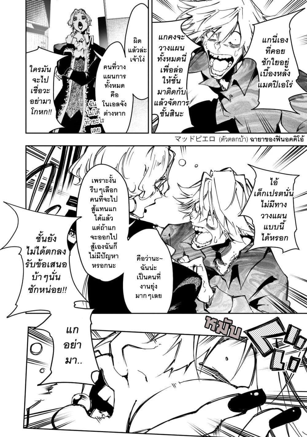 Manga-lc-com อ่านมังงะ อ่านการ์ตูน ออนไลน์ ฟรี Saikyou no Shien-shoku “Wajutsushi” Dearu Ore wa Sekai Saikyou Kuran o Shitagaeru ตอนที่ 1 2 3 4 5 6 7 8 9 10 11 12 13 14 ฟรี ไม่มีโฆษณา Manga-lc - อ่าน มังงะ อ่าน การ์ตูน ออนไลน์ อ่านมังงะ ฟรี