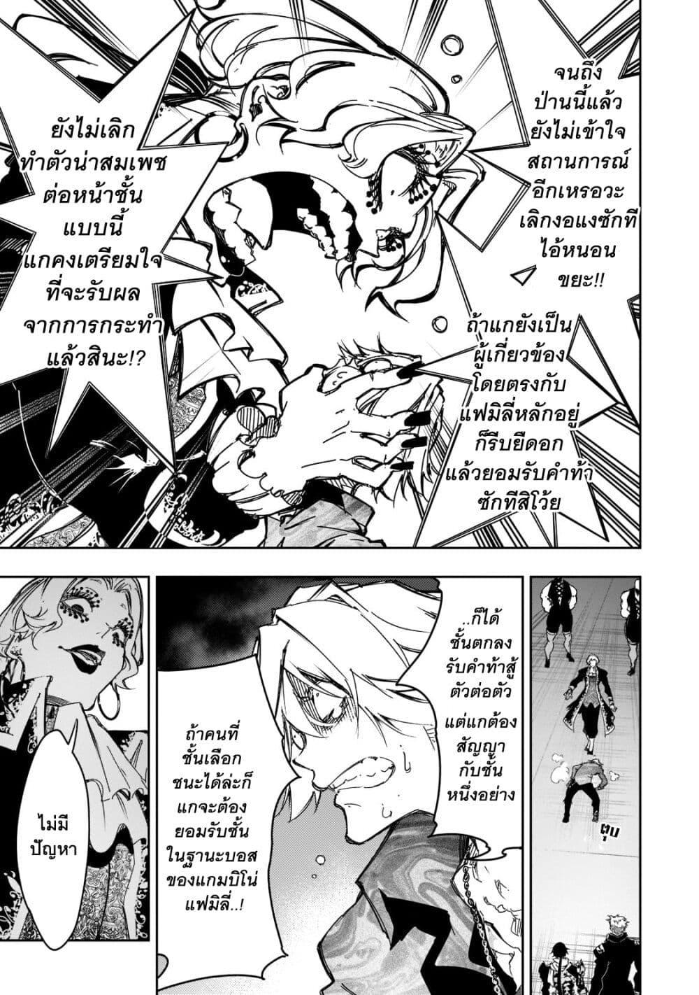 Manga-lc-com อ่านมังงะ อ่านการ์ตูน ออนไลน์ ฟรี Saikyou no Shien-shoku “Wajutsushi” Dearu Ore wa Sekai Saikyou Kuran o Shitagaeru ตอนที่ 1 2 3 4 5 6 7 8 9 10 11 12 13 14 ฟรี ไม่มีโฆษณา Manga-lc - อ่าน มังงะ อ่าน การ์ตูน ออนไลน์ อ่านมังงะ ฟรี