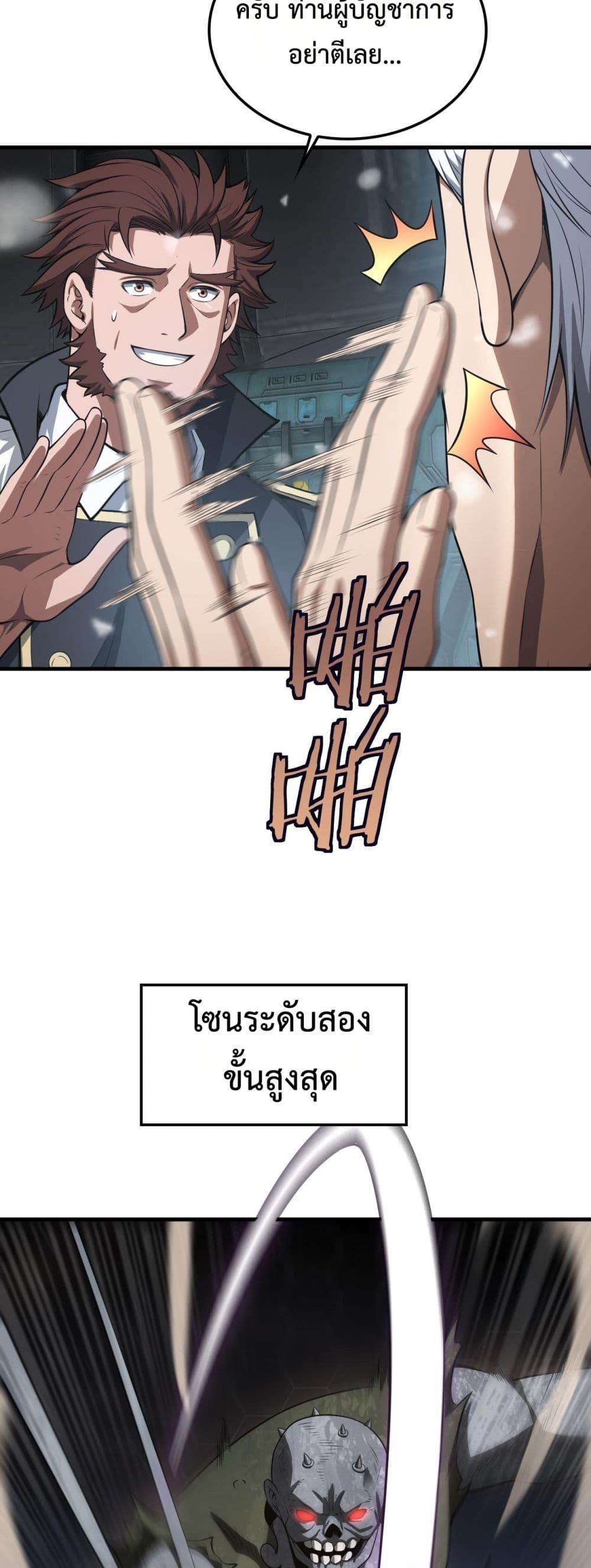 Manga-lc-com อ่านมังงะ อ่านการ์ตูน ออนไลน์ ฟรี DoomsdaySword ตอนที่ 1 2 3 4 5 6 7 8 9 10 11 12 13 14 ฟรี ไม่มีโฆษณา Manga-lc - อ่าน มังงะ อ่าน การ์ตูน ออนไลน์ อ่านมังงะ ฟรี
