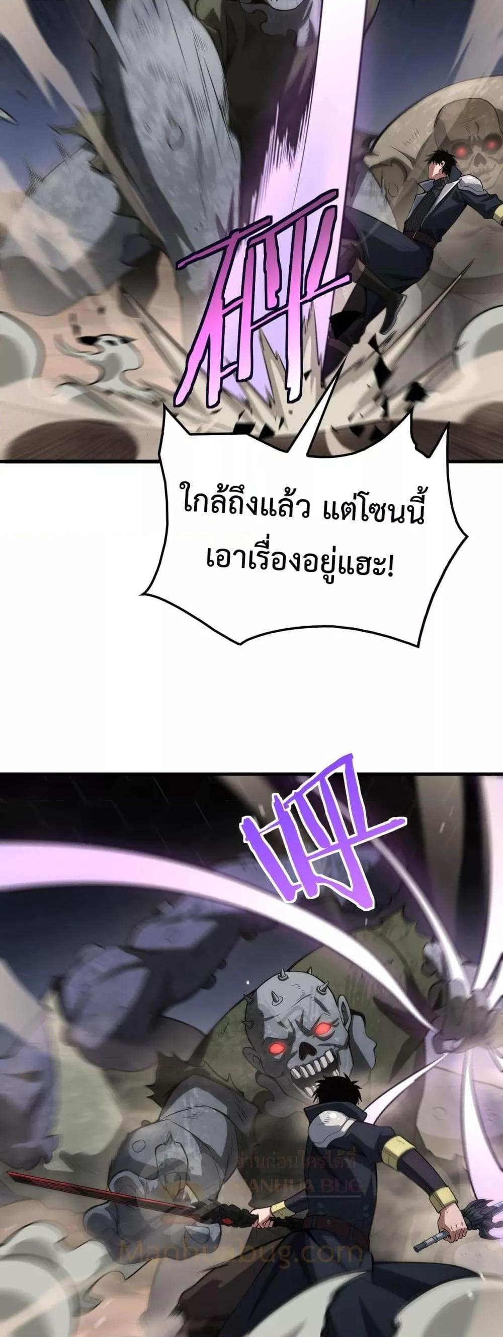 Manga-lc-com อ่านมังงะ อ่านการ์ตูน ออนไลน์ ฟรี DoomsdaySword ตอนที่ 1 2 3 4 5 6 7 8 9 10 11 12 13 14 ฟรี ไม่มีโฆษณา Manga-lc - อ่าน มังงะ อ่าน การ์ตูน ออนไลน์ อ่านมังงะ ฟรี