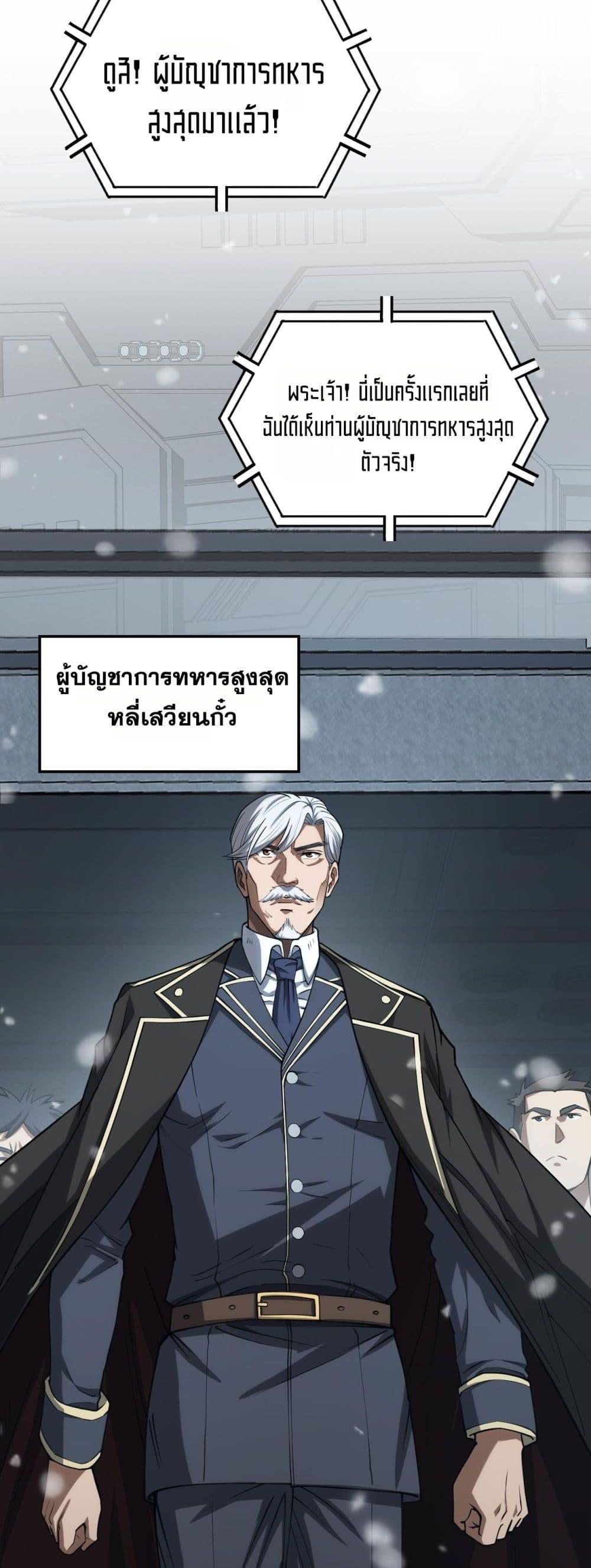 Manga-lc-com อ่านมังงะ อ่านการ์ตูน ออนไลน์ ฟรี DoomsdaySword ตอนที่ 1 2 3 4 5 6 7 8 9 10 11 12 13 14 ฟรี ไม่มีโฆษณา Manga-lc - อ่าน มังงะ อ่าน การ์ตูน ออนไลน์ อ่านมังงะ ฟรี