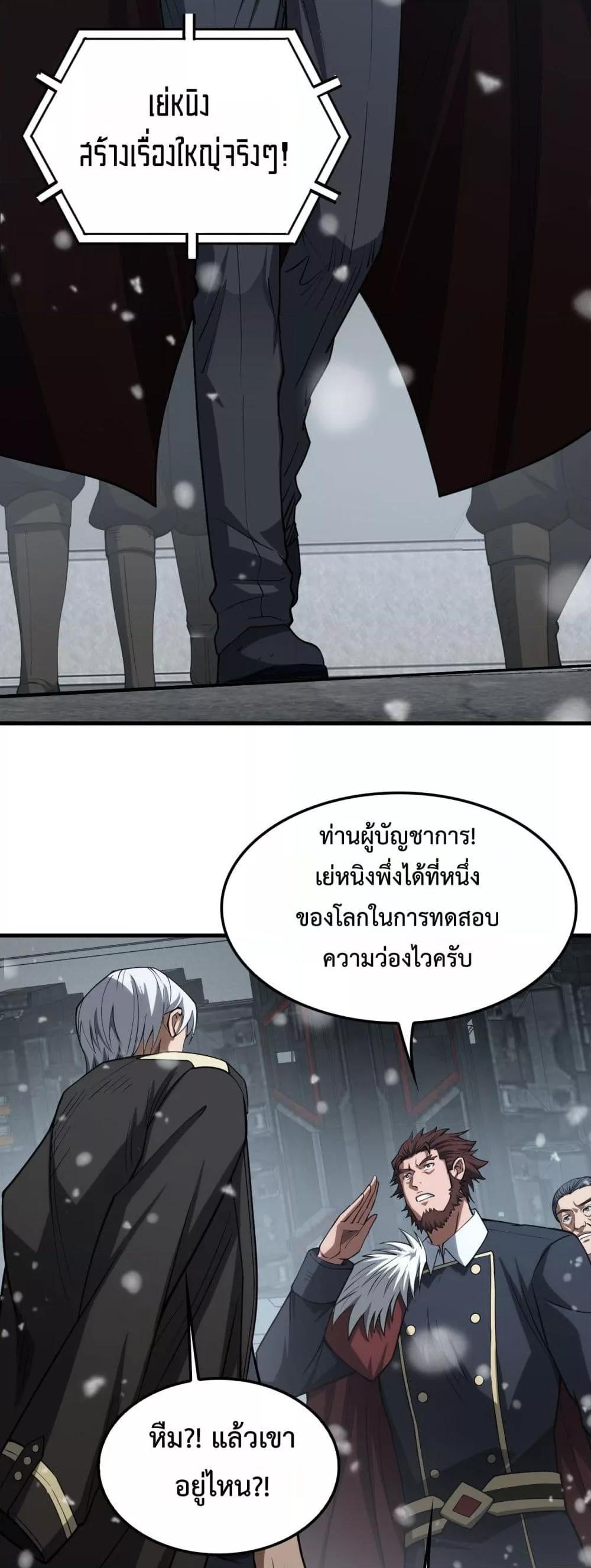 Manga-lc-com อ่านมังงะ อ่านการ์ตูน ออนไลน์ ฟรี DoomsdaySword ตอนที่ 1 2 3 4 5 6 7 8 9 10 11 12 13 14 ฟรี ไม่มีโฆษณา Manga-lc - อ่าน มังงะ อ่าน การ์ตูน ออนไลน์ อ่านมังงะ ฟรี