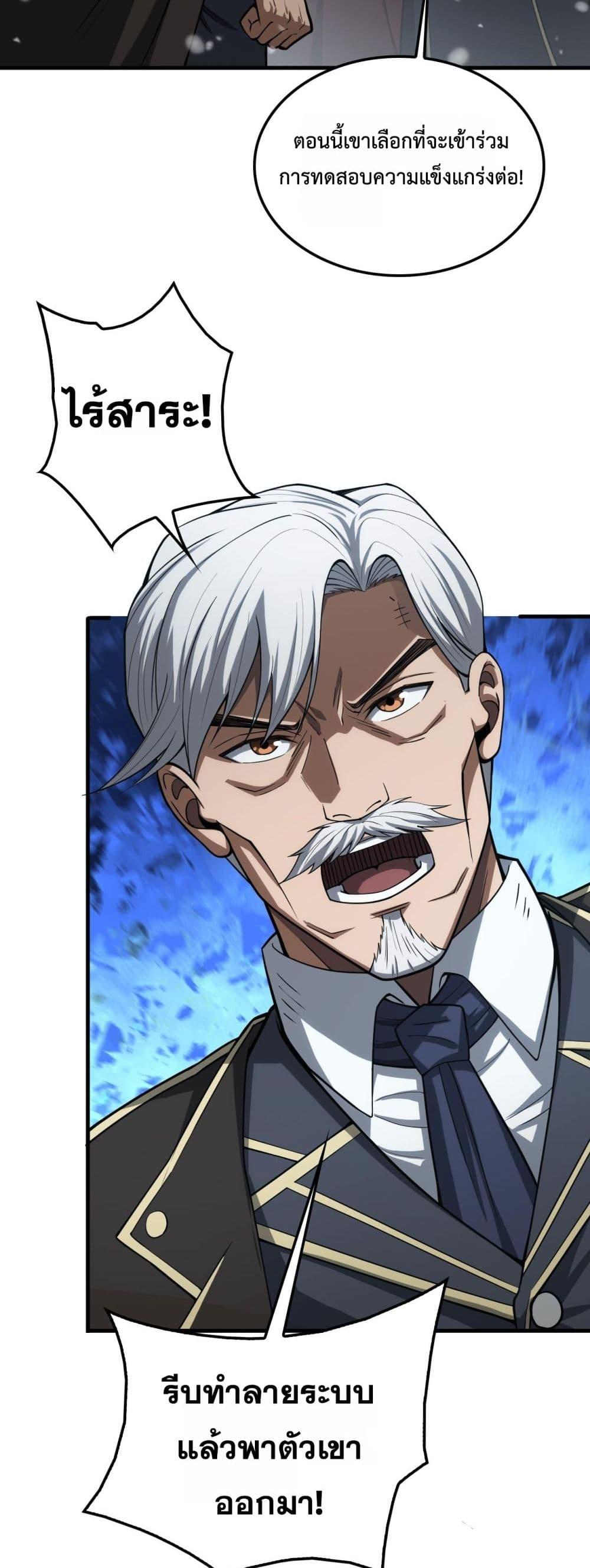 Manga-lc-com อ่านมังงะ อ่านการ์ตูน ออนไลน์ ฟรี DoomsdaySword ตอนที่ 1 2 3 4 5 6 7 8 9 10 11 12 13 14 ฟรี ไม่มีโฆษณา Manga-lc - อ่าน มังงะ อ่าน การ์ตูน ออนไลน์ อ่านมังงะ ฟรี