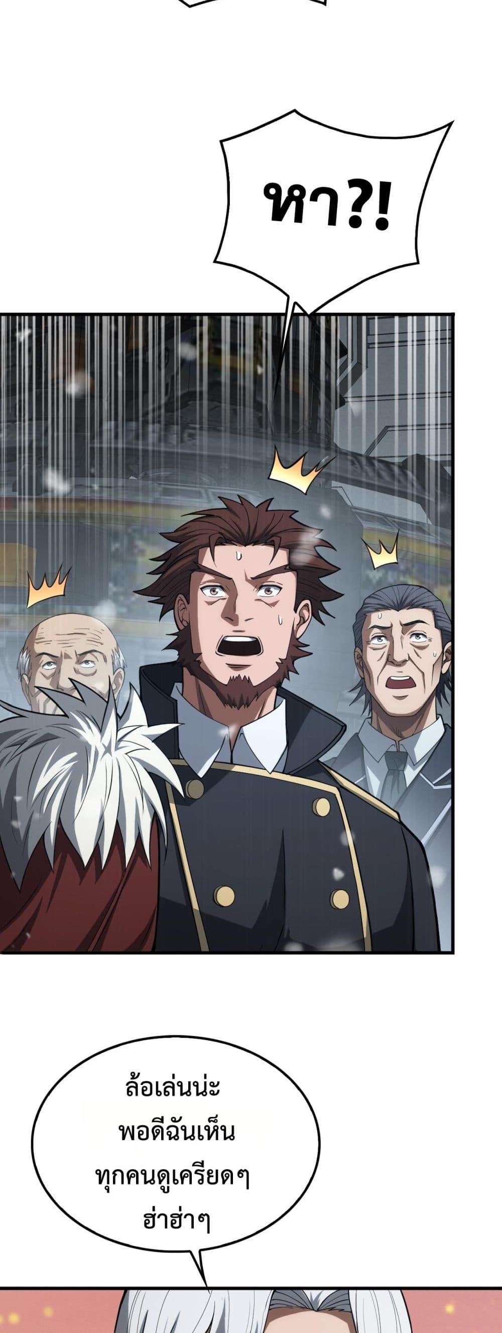 Manga-lc-com อ่านมังงะ อ่านการ์ตูน ออนไลน์ ฟรี DoomsdaySword ตอนที่ 1 2 3 4 5 6 7 8 9 10 11 12 13 14 ฟรี ไม่มีโฆษณา Manga-lc - อ่าน มังงะ อ่าน การ์ตูน ออนไลน์ อ่านมังงะ ฟรี