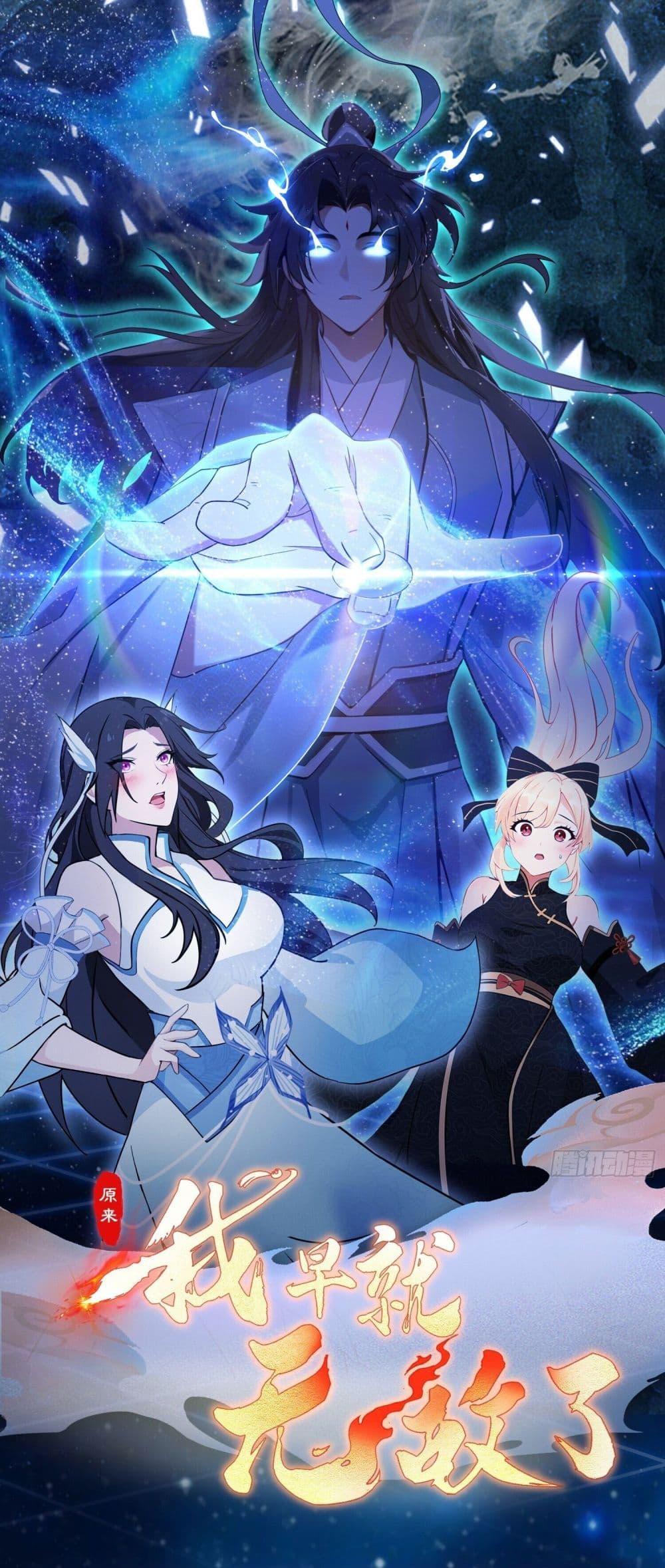 Manga-lc-com อ่านมังงะ อ่านการ์ตูน ออนไลน์ ฟรี ItTurnsOutTh ตอนที่ 1 2 3 4 5 6 7 8 9 10 11 12 13 14 ฟรี ไม่มีโฆษณา Manga-lc - อ่าน มังงะ อ่าน การ์ตูน ออนไลน์ อ่านมังงะ ฟรี