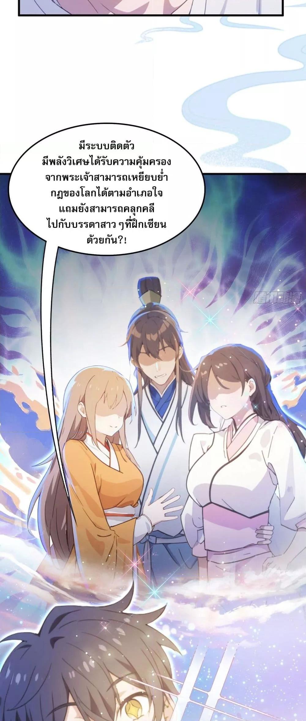 Manga-lc-com อ่านมังงะ อ่านการ์ตูน ออนไลน์ ฟรี ItTurnsOutTh ตอนที่ 1 2 3 4 5 6 7 8 9 10 11 12 13 14 ฟรี ไม่มีโฆษณา Manga-lc - อ่าน มังงะ อ่าน การ์ตูน ออนไลน์ อ่านมังงะ ฟรี