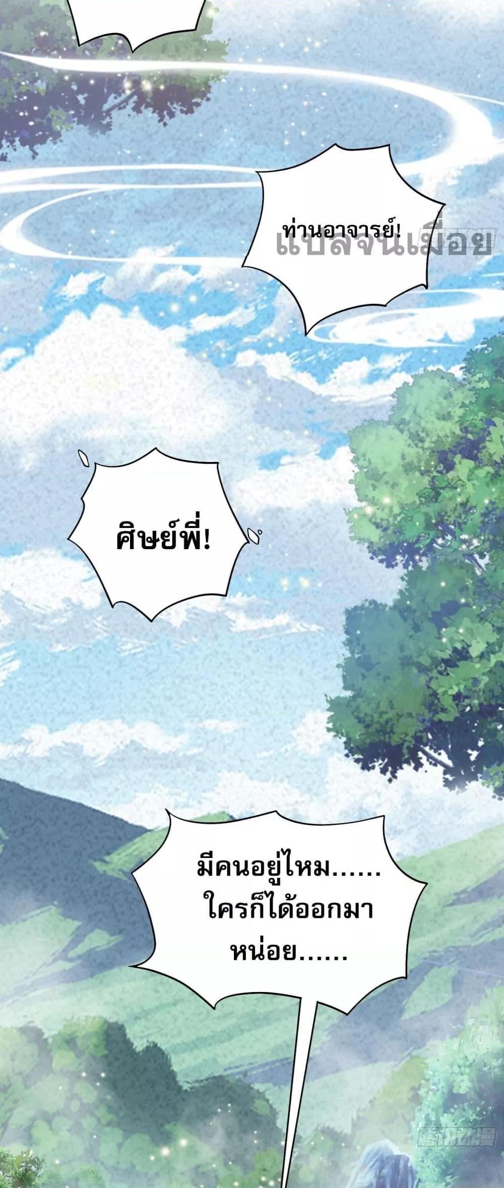 Manga-lc-com อ่านมังงะ อ่านการ์ตูน ออนไลน์ ฟรี ItTurnsOutTh ตอนที่ 1 2 3 4 5 6 7 8 9 10 11 12 13 14 ฟรี ไม่มีโฆษณา Manga-lc - อ่าน มังงะ อ่าน การ์ตูน ออนไลน์ อ่านมังงะ ฟรี