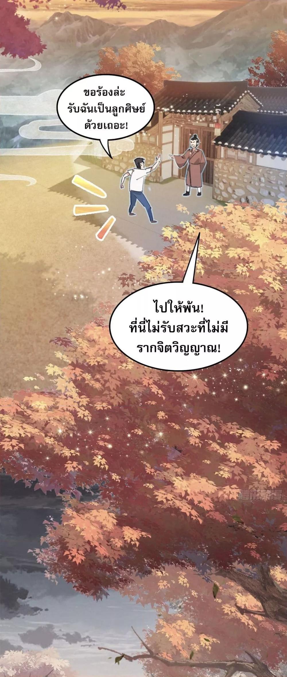 Manga-lc-com อ่านมังงะ อ่านการ์ตูน ออนไลน์ ฟรี ItTurnsOutTh ตอนที่ 1 2 3 4 5 6 7 8 9 10 11 12 13 14 ฟรี ไม่มีโฆษณา Manga-lc - อ่าน มังงะ อ่าน การ์ตูน ออนไลน์ อ่านมังงะ ฟรี