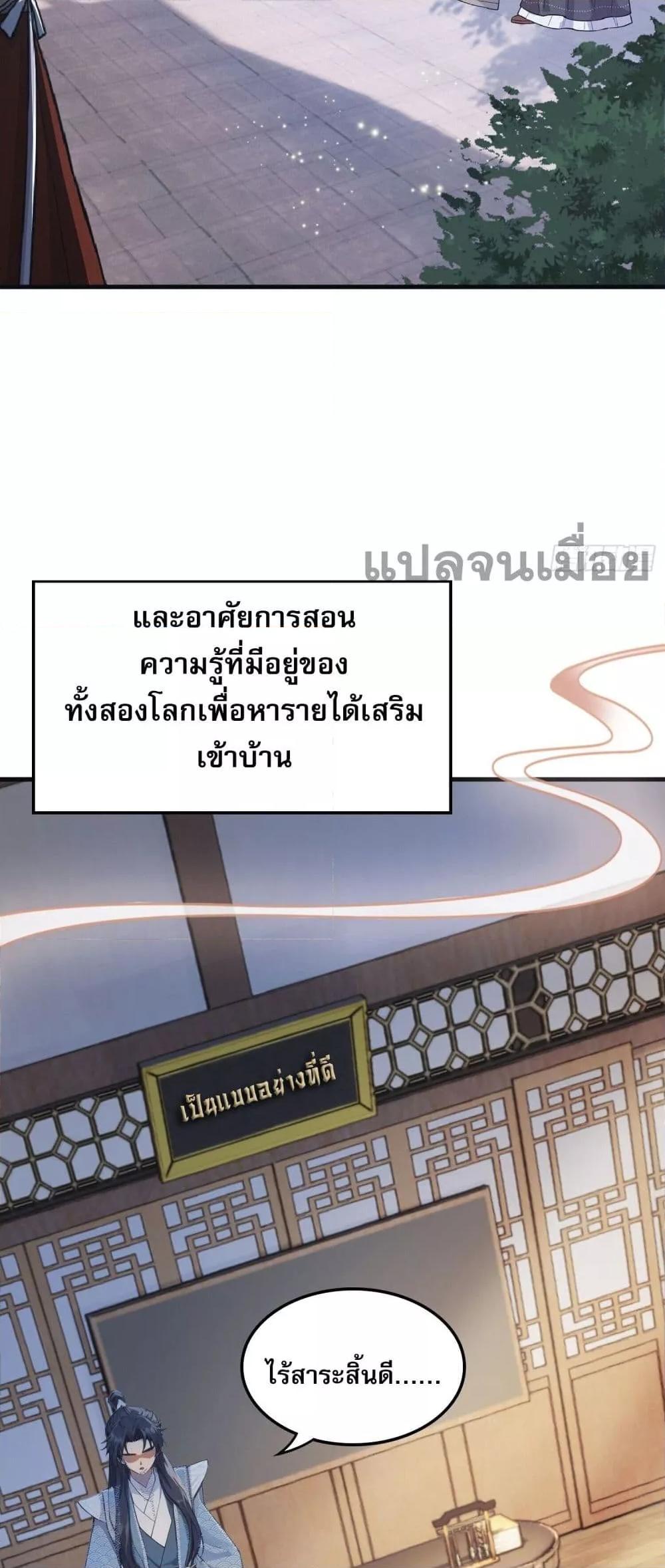 Manga-lc-com อ่านมังงะ อ่านการ์ตูน ออนไลน์ ฟรี ItTurnsOutTh ตอนที่ 1 2 3 4 5 6 7 8 9 10 11 12 13 14 ฟรี ไม่มีโฆษณา Manga-lc - อ่าน มังงะ อ่าน การ์ตูน ออนไลน์ อ่านมังงะ ฟรี