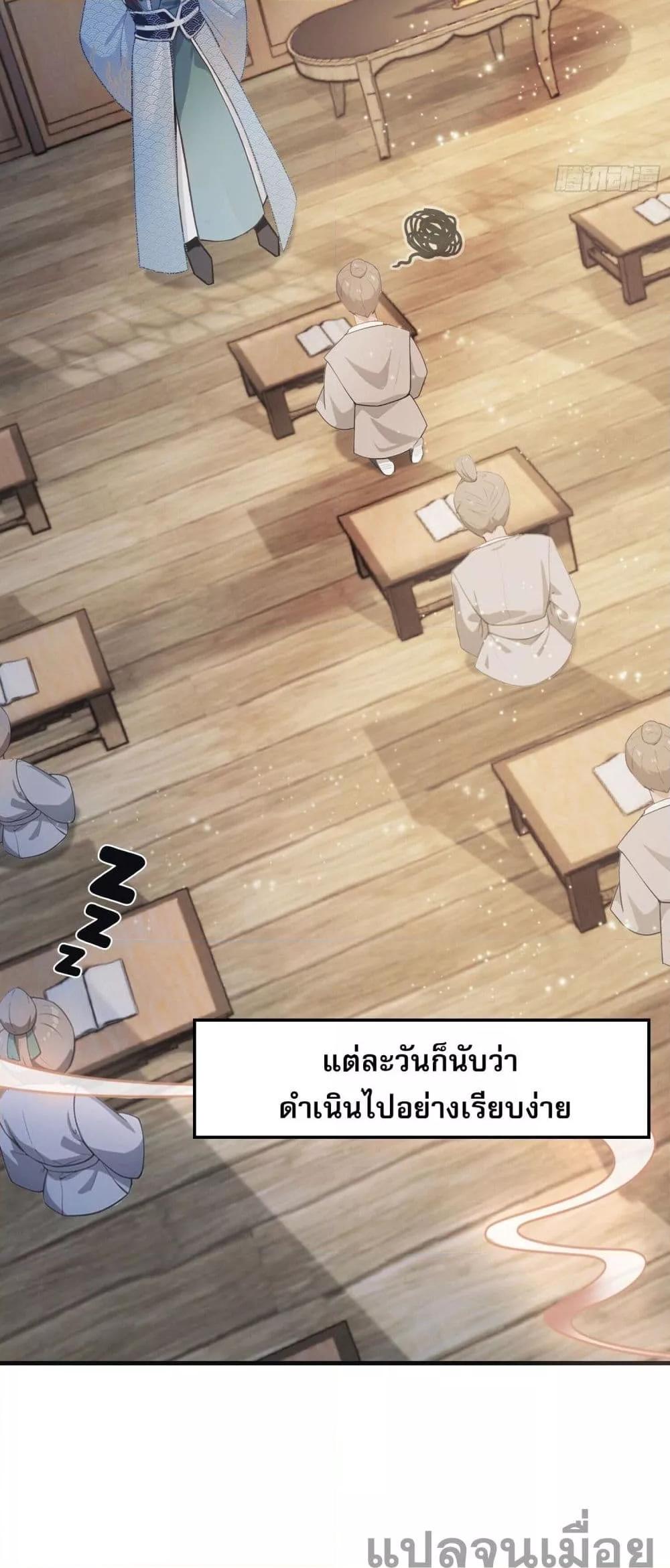 Manga-lc-com อ่านมังงะ อ่านการ์ตูน ออนไลน์ ฟรี ItTurnsOutTh ตอนที่ 1 2 3 4 5 6 7 8 9 10 11 12 13 14 ฟรี ไม่มีโฆษณา Manga-lc - อ่าน มังงะ อ่าน การ์ตูน ออนไลน์ อ่านมังงะ ฟรี