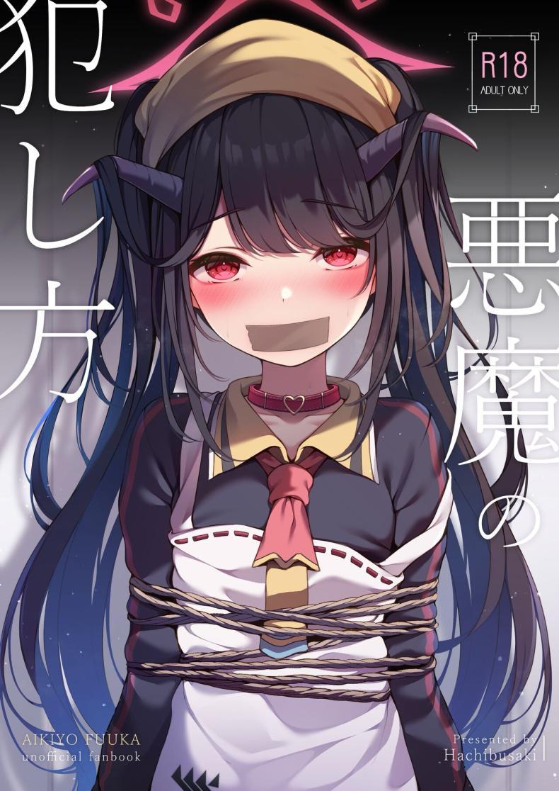 Doujin-Lc- อ่าน โดจิน มังฮวา เกาหลี ญี่ปุ่น จีน แปลไทย วิธีข่มขืนปีศาจ (C104) [Hachibusaki (Toyosaki)] Akuma No Okashi Kata (Blue Archive) ตอนที่ 1 2 3 4 5 6 7 8 9 10 11 12 13 14 ฟรี ไม่มีโฆษณา อ่าน โดจิน Manhwa เกาหลี ญี่ปุ่น จีน เรามีครบ คัดมาให้เน้นๆ โดจิน 18+ รับประกันความฟินโดย  Doujin Lc