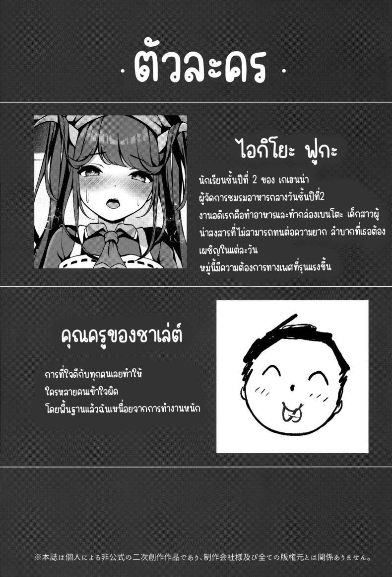 Doujin-Lc- อ่าน โดจิน มังฮวา เกาหลี ญี่ปุ่น จีน แปลไทย วิธีข่มขืนปีศาจ (C104) [Hachibusaki (Toyosaki)] Akuma No Okashi Kata (Blue Archive) ตอนที่ 1 2 3 4 5 6 7 8 9 10 11 12 13 14 ฟรี ไม่มีโฆษณา อ่าน โดจิน Manhwa เกาหลี ญี่ปุ่น จีน เรามีครบ คัดมาให้เน้นๆ โดจิน 18+ รับประกันความฟินโดย  Doujin Lc