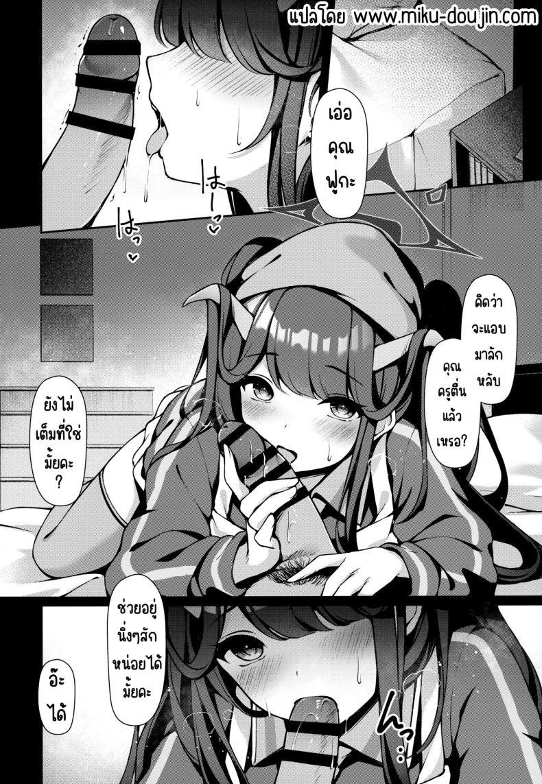 Doujin-Lc- อ่าน โดจิน มังฮวา เกาหลี ญี่ปุ่น จีน แปลไทย วิธีข่มขืนปีศาจ (C104) [Hachibusaki (Toyosaki)] Akuma No Okashi Kata (Blue Archive) ตอนที่ 1 2 3 4 5 6 7 8 9 10 11 12 13 14 ฟรี ไม่มีโฆษณา อ่าน โดจิน Manhwa เกาหลี ญี่ปุ่น จีน เรามีครบ คัดมาให้เน้นๆ โดจิน 18+ รับประกันความฟินโดย  Doujin Lc