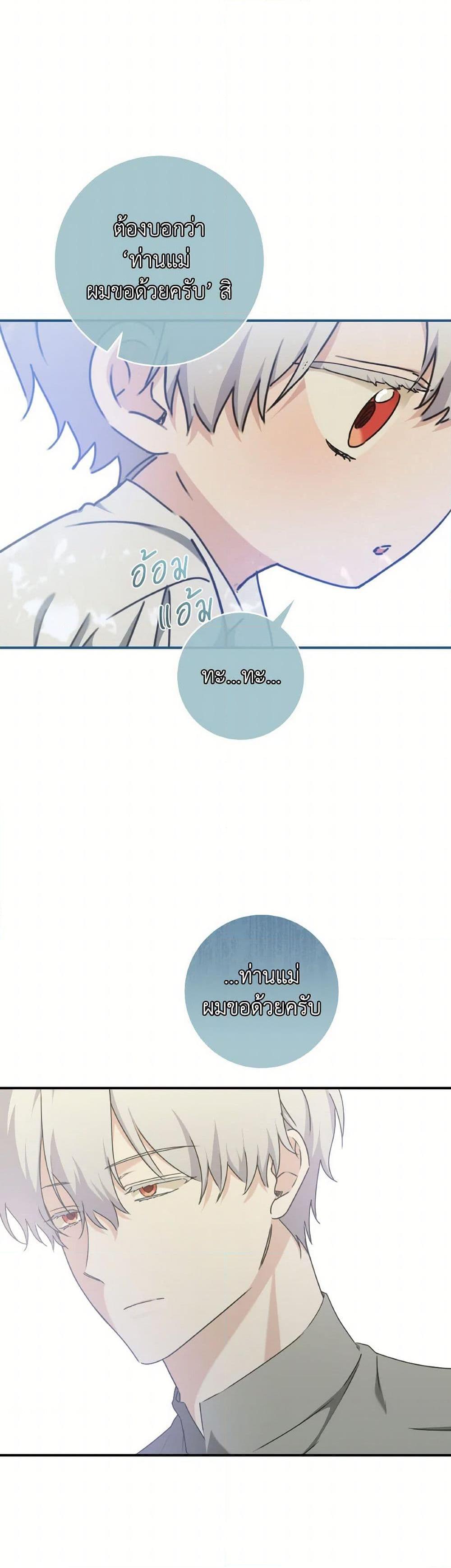 Manga-lc-com อ่านมังงะ อ่านการ์ตูน ออนไลน์ ฟรี A Dream Escape ตอนที่ 1 2 3 4 5 6 7 8 9 10 11 12 13 14 ฟรี ไม่มีโฆษณา Manga-lc - อ่าน มังงะ อ่าน การ์ตูน ออนไลน์ อ่านมังงะ ฟรี