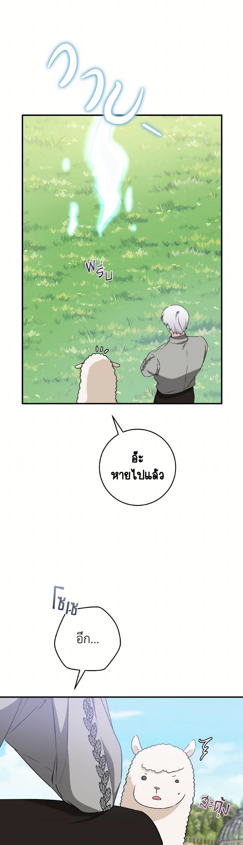 Manga-lc-com อ่านมังงะ อ่านการ์ตูน ออนไลน์ ฟรี A Dream Escape ตอนที่ 1 2 3 4 5 6 7 8 9 10 11 12 13 14 ฟรี ไม่มีโฆษณา Manga-lc - อ่าน มังงะ อ่าน การ์ตูน ออนไลน์ อ่านมังงะ ฟรี