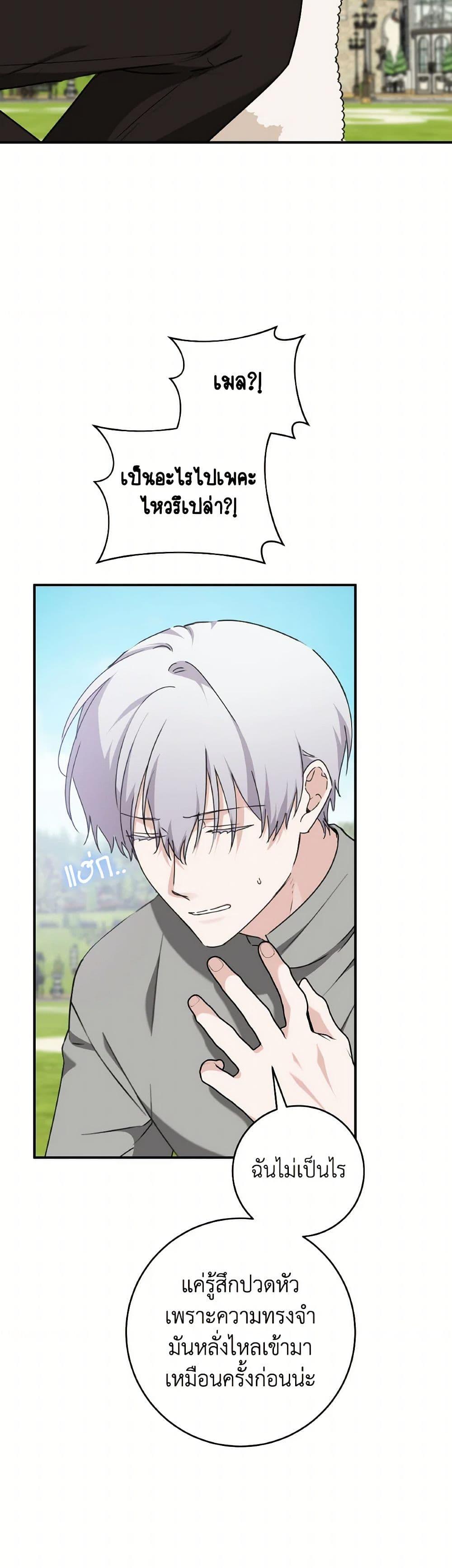 Manga-lc-com อ่านมังงะ อ่านการ์ตูน ออนไลน์ ฟรี A Dream Escape ตอนที่ 1 2 3 4 5 6 7 8 9 10 11 12 13 14 ฟรี ไม่มีโฆษณา Manga-lc - อ่าน มังงะ อ่าน การ์ตูน ออนไลน์ อ่านมังงะ ฟรี