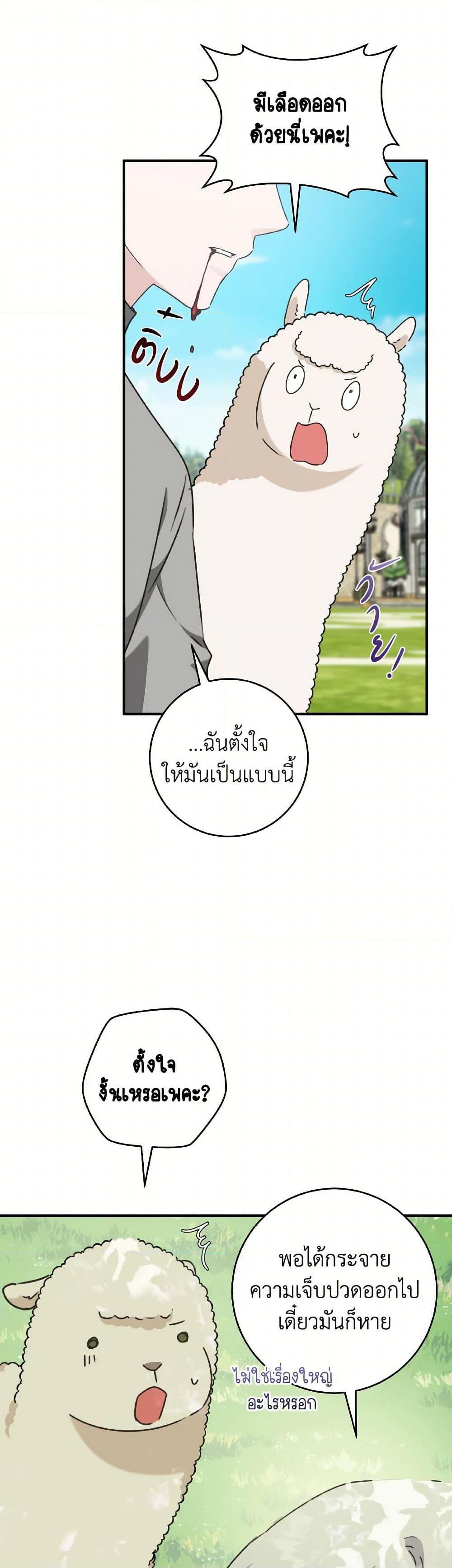 Manga-lc-com อ่านมังงะ อ่านการ์ตูน ออนไลน์ ฟรี A Dream Escape ตอนที่ 1 2 3 4 5 6 7 8 9 10 11 12 13 14 ฟรี ไม่มีโฆษณา Manga-lc - อ่าน มังงะ อ่าน การ์ตูน ออนไลน์ อ่านมังงะ ฟรี