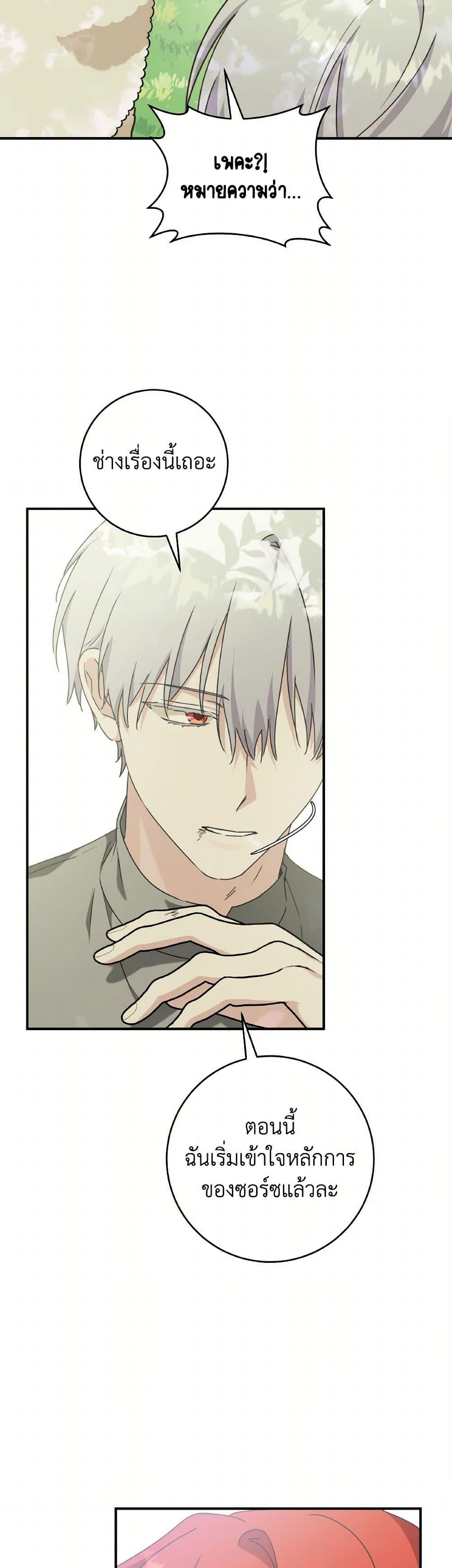 Manga-lc-com อ่านมังงะ อ่านการ์ตูน ออนไลน์ ฟรี A Dream Escape ตอนที่ 1 2 3 4 5 6 7 8 9 10 11 12 13 14 ฟรี ไม่มีโฆษณา Manga-lc - อ่าน มังงะ อ่าน การ์ตูน ออนไลน์ อ่านมังงะ ฟรี