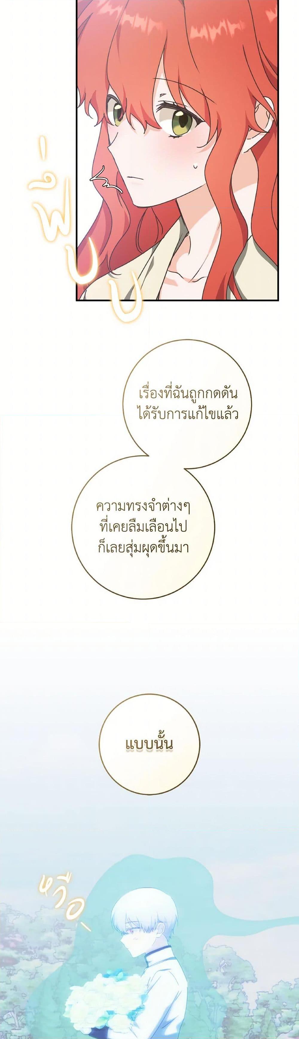 Manga-lc-com อ่านมังงะ อ่านการ์ตูน ออนไลน์ ฟรี A Dream Escape ตอนที่ 1 2 3 4 5 6 7 8 9 10 11 12 13 14 ฟรี ไม่มีโฆษณา Manga-lc - อ่าน มังงะ อ่าน การ์ตูน ออนไลน์ อ่านมังงะ ฟรี