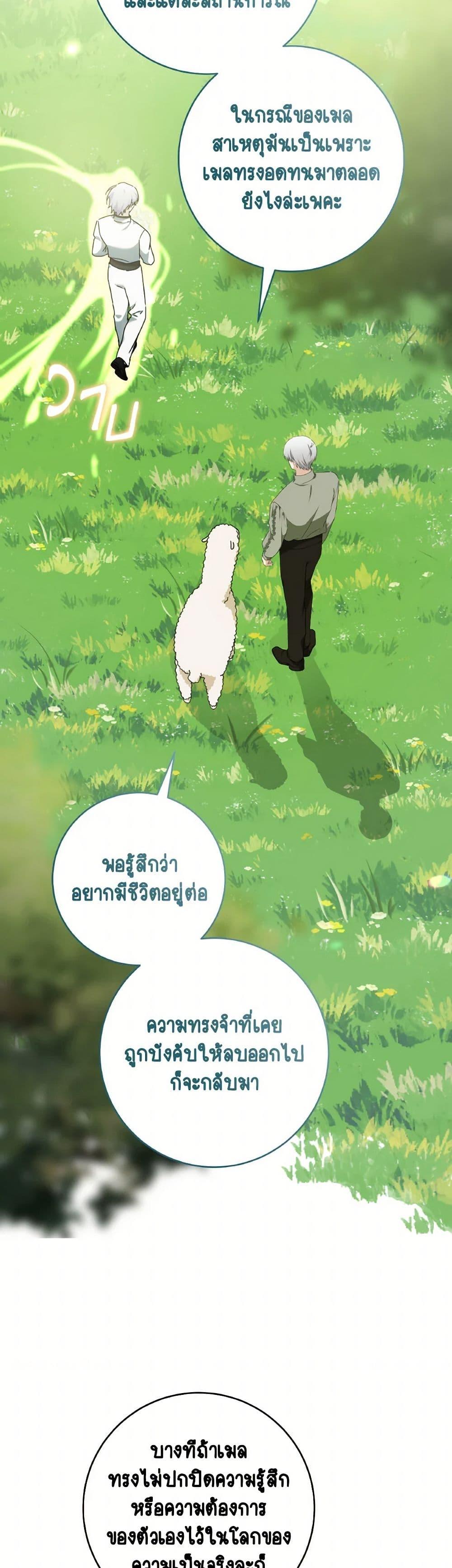 Manga-lc-com อ่านมังงะ อ่านการ์ตูน ออนไลน์ ฟรี A Dream Escape ตอนที่ 1 2 3 4 5 6 7 8 9 10 11 12 13 14 ฟรี ไม่มีโฆษณา Manga-lc - อ่าน มังงะ อ่าน การ์ตูน ออนไลน์ อ่านมังงะ ฟรี