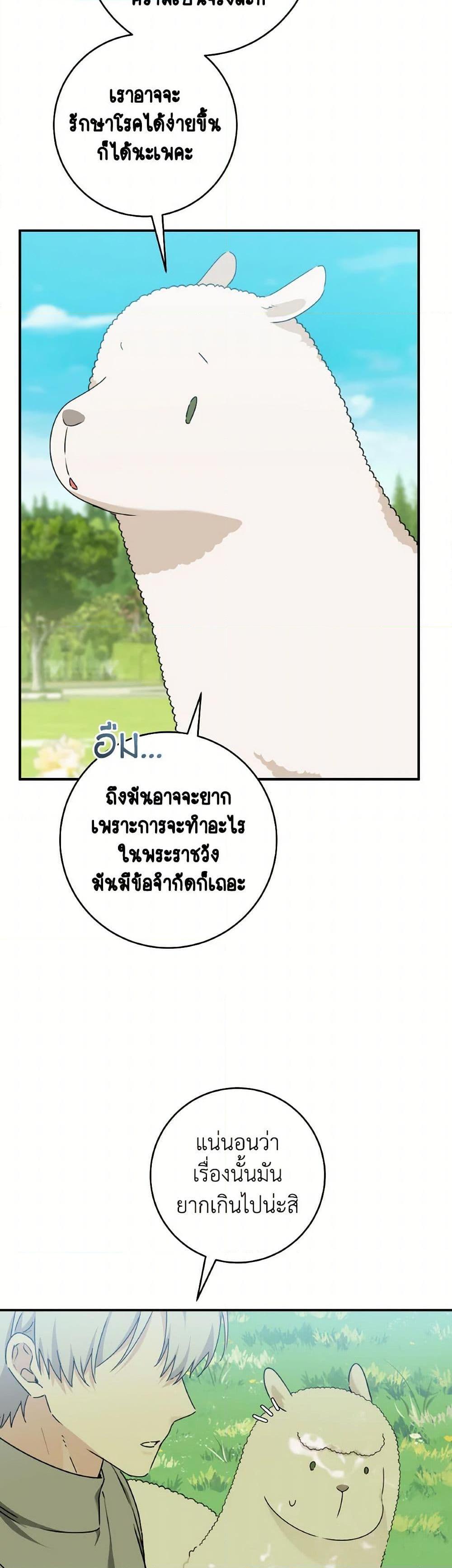 Manga-lc-com อ่านมังงะ อ่านการ์ตูน ออนไลน์ ฟรี A Dream Escape ตอนที่ 1 2 3 4 5 6 7 8 9 10 11 12 13 14 ฟรี ไม่มีโฆษณา Manga-lc - อ่าน มังงะ อ่าน การ์ตูน ออนไลน์ อ่านมังงะ ฟรี