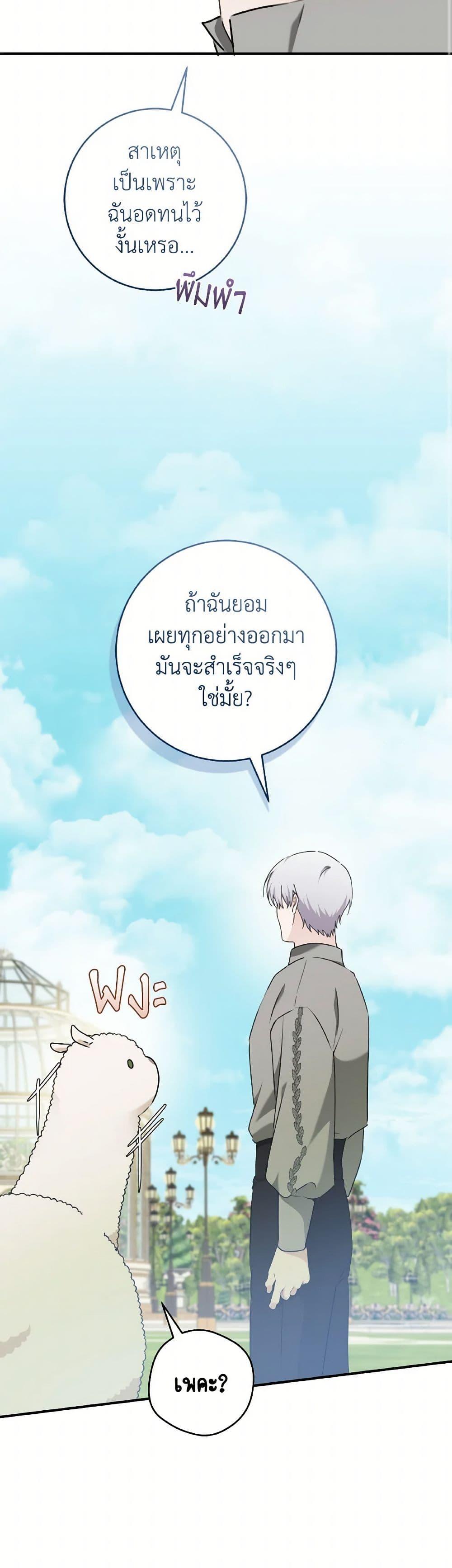Manga-lc-com อ่านมังงะ อ่านการ์ตูน ออนไลน์ ฟรี A Dream Escape ตอนที่ 1 2 3 4 5 6 7 8 9 10 11 12 13 14 ฟรี ไม่มีโฆษณา Manga-lc - อ่าน มังงะ อ่าน การ์ตูน ออนไลน์ อ่านมังงะ ฟรี