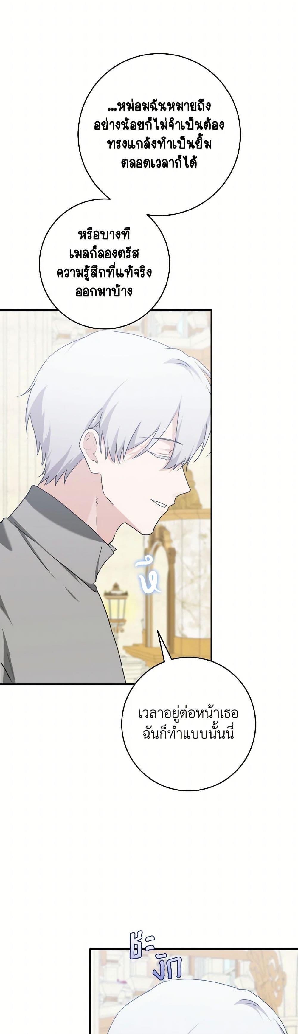 Manga-lc-com อ่านมังงะ อ่านการ์ตูน ออนไลน์ ฟรี A Dream Escape ตอนที่ 1 2 3 4 5 6 7 8 9 10 11 12 13 14 ฟรี ไม่มีโฆษณา Manga-lc - อ่าน มังงะ อ่าน การ์ตูน ออนไลน์ อ่านมังงะ ฟรี