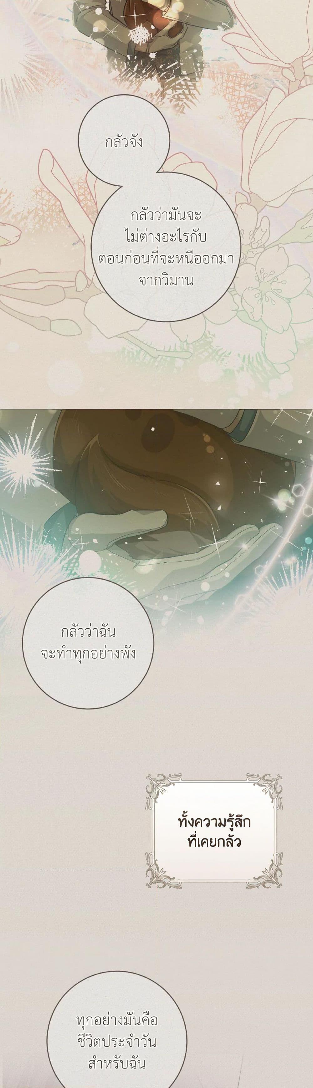 Manga-lc-com อ่านมังงะ อ่านการ์ตูน ออนไลน์ ฟรี A Dream Escape ตอนที่ 1 2 3 4 5 6 7 8 9 10 11 12 13 14 ฟรี ไม่มีโฆษณา Manga-lc - อ่าน มังงะ อ่าน การ์ตูน ออนไลน์ อ่านมังงะ ฟรี