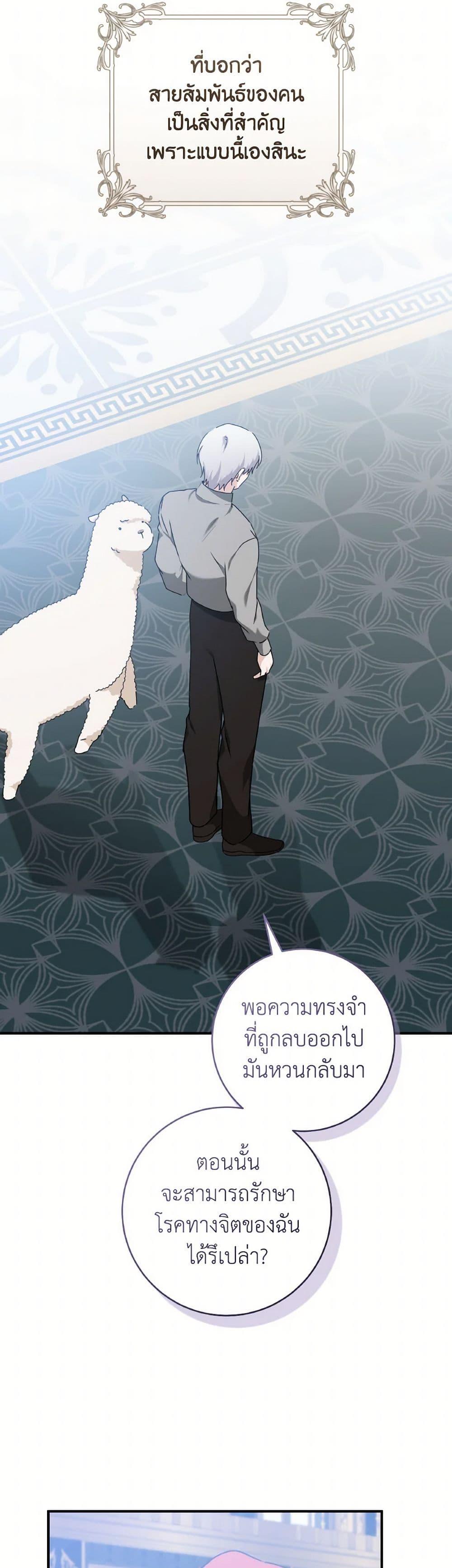 Manga-lc-com อ่านมังงะ อ่านการ์ตูน ออนไลน์ ฟรี A Dream Escape ตอนที่ 1 2 3 4 5 6 7 8 9 10 11 12 13 14 ฟรี ไม่มีโฆษณา Manga-lc - อ่าน มังงะ อ่าน การ์ตูน ออนไลน์ อ่านมังงะ ฟรี
