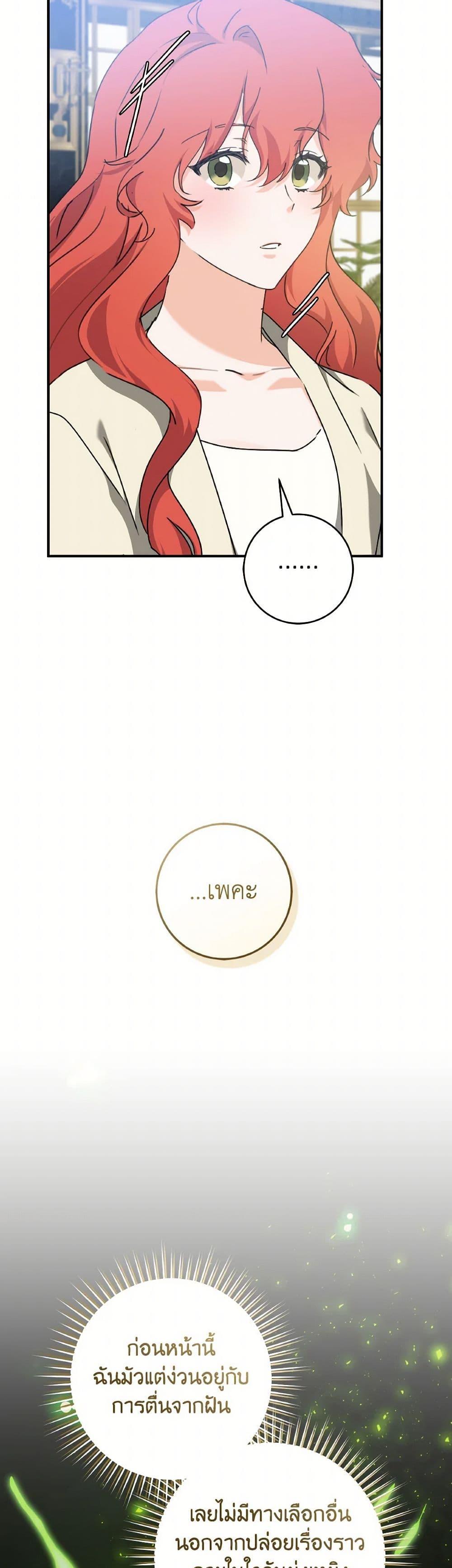 Manga-lc-com อ่านมังงะ อ่านการ์ตูน ออนไลน์ ฟรี A Dream Escape ตอนที่ 1 2 3 4 5 6 7 8 9 10 11 12 13 14 ฟรี ไม่มีโฆษณา Manga-lc - อ่าน มังงะ อ่าน การ์ตูน ออนไลน์ อ่านมังงะ ฟรี