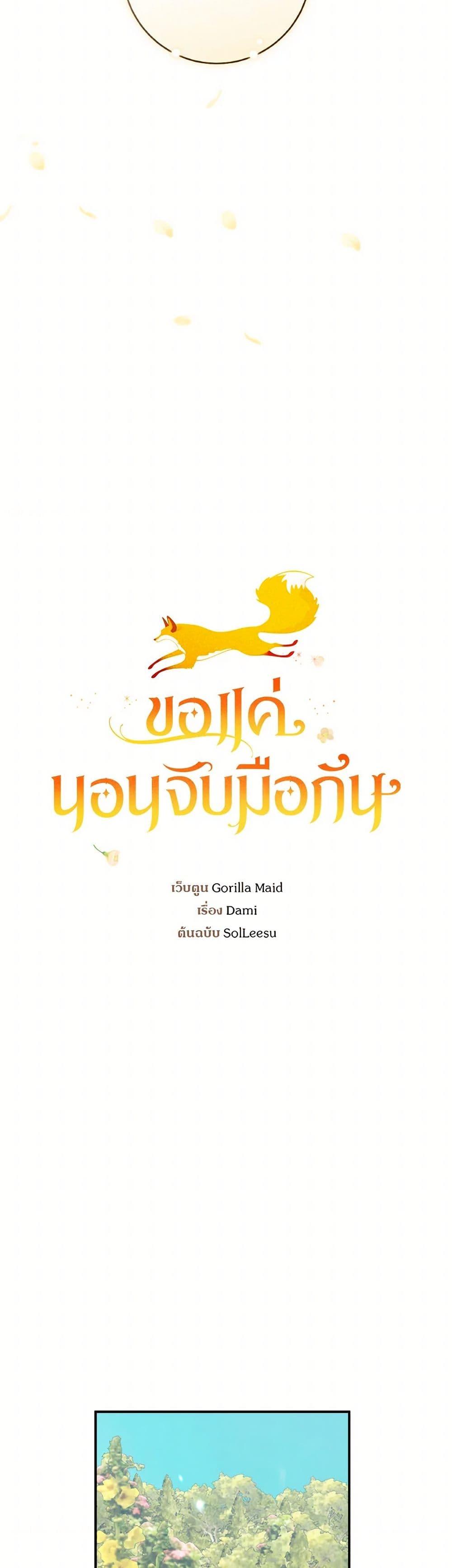 Manga-lc-com อ่านมังงะ อ่านการ์ตูน ออนไลน์ ฟรี A Dream Escape ตอนที่ 1 2 3 4 5 6 7 8 9 10 11 12 13 14 ฟรี ไม่มีโฆษณา Manga-lc - อ่าน มังงะ อ่าน การ์ตูน ออนไลน์ อ่านมังงะ ฟรี