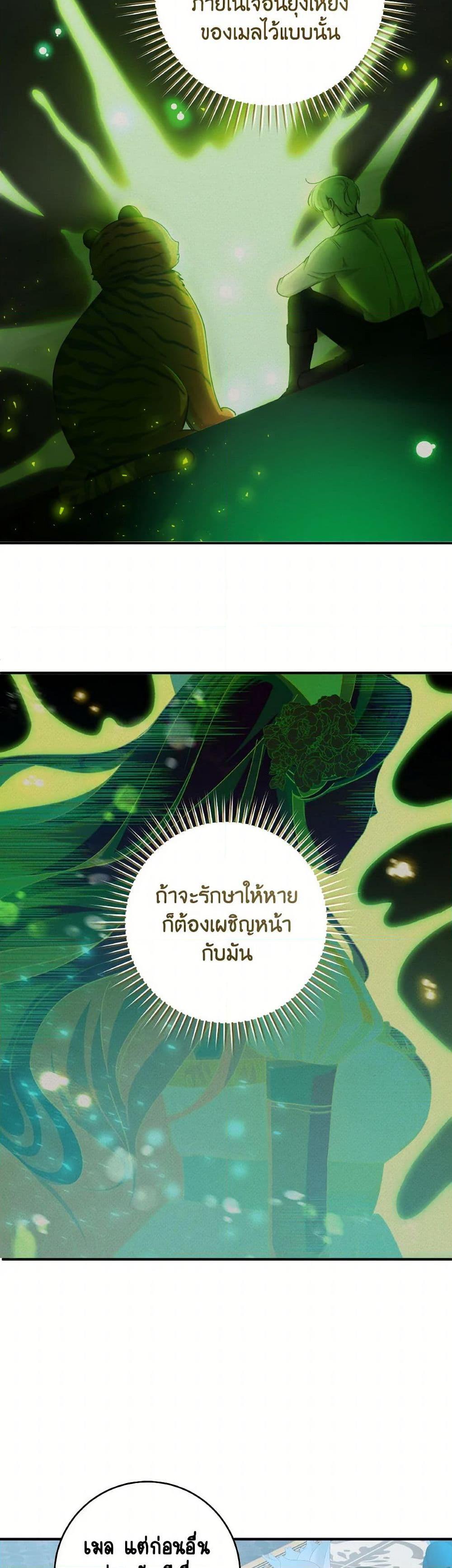 Manga-lc-com อ่านมังงะ อ่านการ์ตูน ออนไลน์ ฟรี A Dream Escape ตอนที่ 1 2 3 4 5 6 7 8 9 10 11 12 13 14 ฟรี ไม่มีโฆษณา Manga-lc - อ่าน มังงะ อ่าน การ์ตูน ออนไลน์ อ่านมังงะ ฟรี