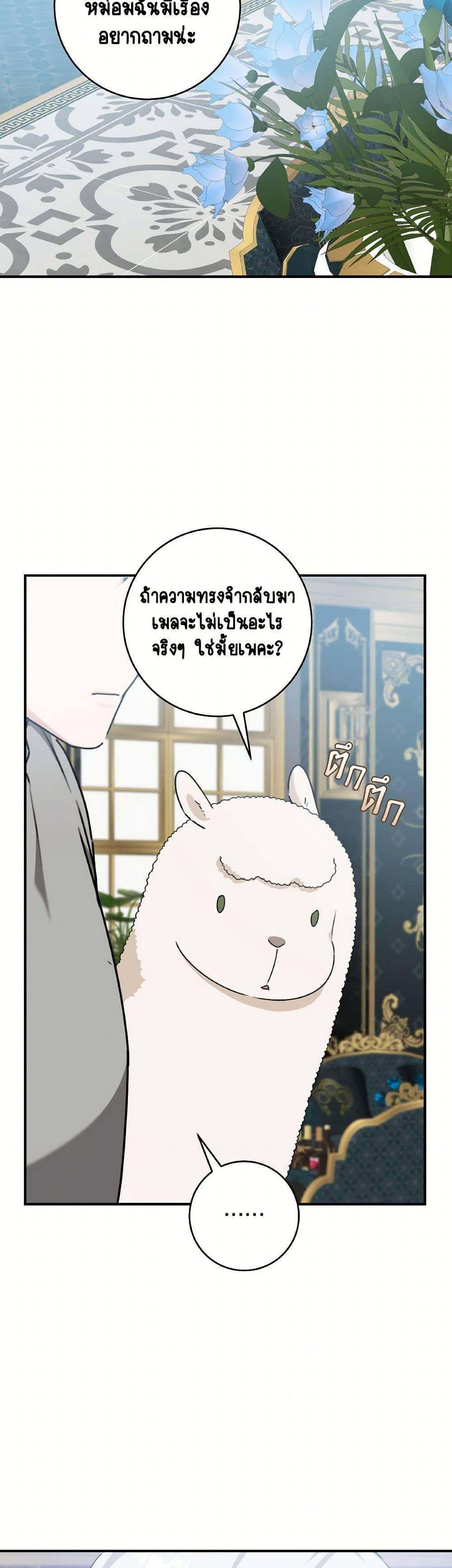 Manga-lc-com อ่านมังงะ อ่านการ์ตูน ออนไลน์ ฟรี A Dream Escape ตอนที่ 1 2 3 4 5 6 7 8 9 10 11 12 13 14 ฟรี ไม่มีโฆษณา Manga-lc - อ่าน มังงะ อ่าน การ์ตูน ออนไลน์ อ่านมังงะ ฟรี