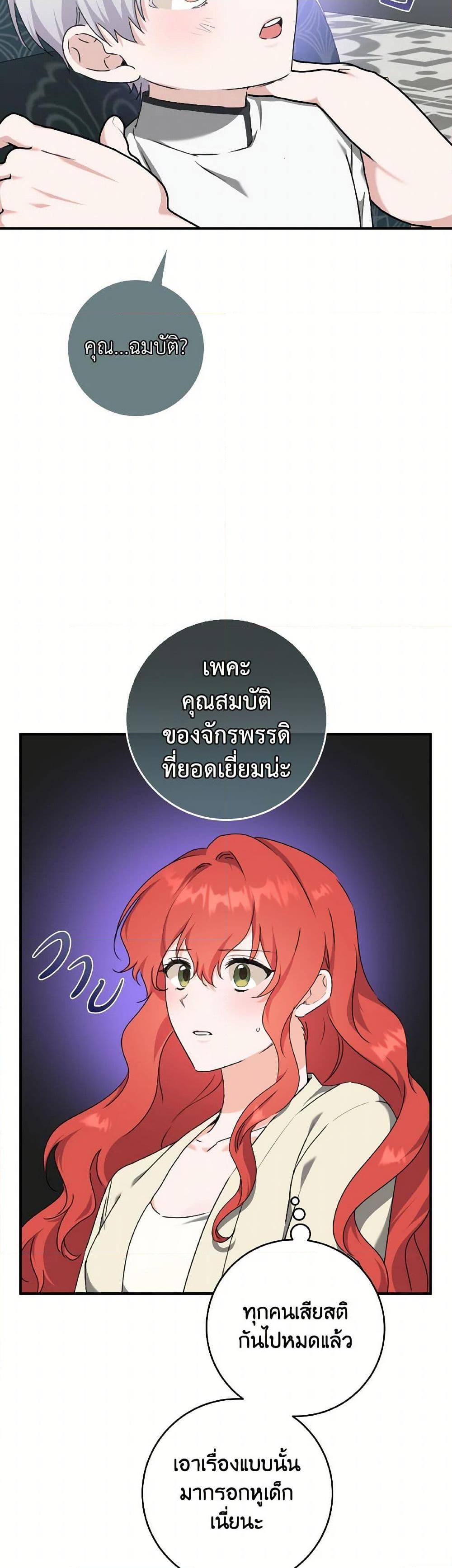 Manga-lc-com อ่านมังงะ อ่านการ์ตูน ออนไลน์ ฟรี A Dream Escape ตอนที่ 1 2 3 4 5 6 7 8 9 10 11 12 13 14 ฟรี ไม่มีโฆษณา Manga-lc - อ่าน มังงะ อ่าน การ์ตูน ออนไลน์ อ่านมังงะ ฟรี