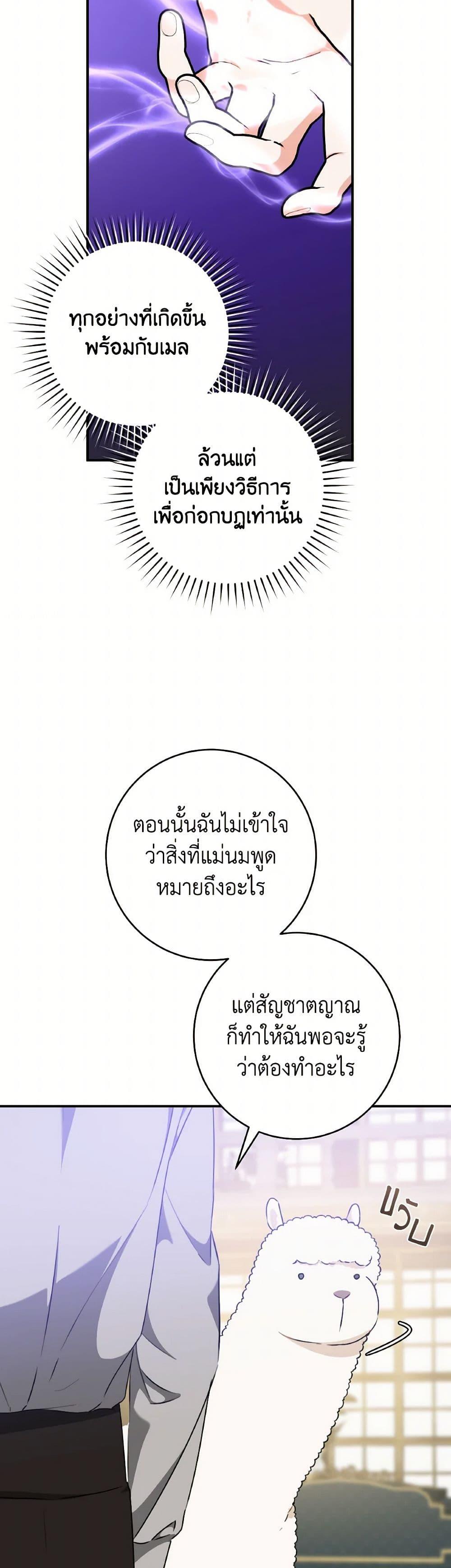 Manga-lc-com อ่านมังงะ อ่านการ์ตูน ออนไลน์ ฟรี A Dream Escape ตอนที่ 1 2 3 4 5 6 7 8 9 10 11 12 13 14 ฟรี ไม่มีโฆษณา Manga-lc - อ่าน มังงะ อ่าน การ์ตูน ออนไลน์ อ่านมังงะ ฟรี