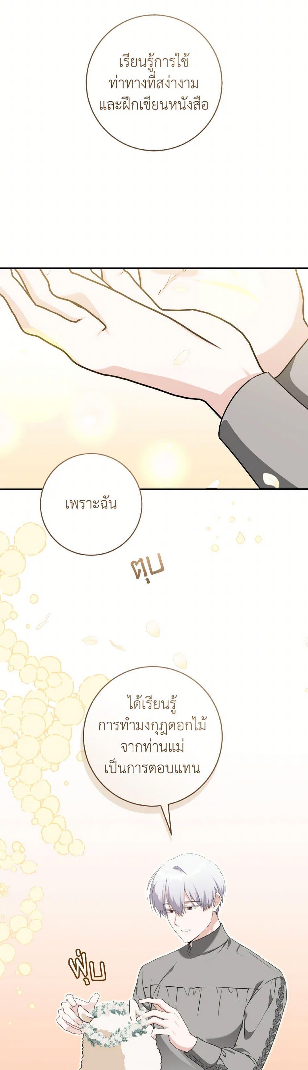 Manga-lc-com อ่านมังงะ อ่านการ์ตูน ออนไลน์ ฟรี A Dream Escape ตอนที่ 1 2 3 4 5 6 7 8 9 10 11 12 13 14 ฟรี ไม่มีโฆษณา Manga-lc - อ่าน มังงะ อ่าน การ์ตูน ออนไลน์ อ่านมังงะ ฟรี