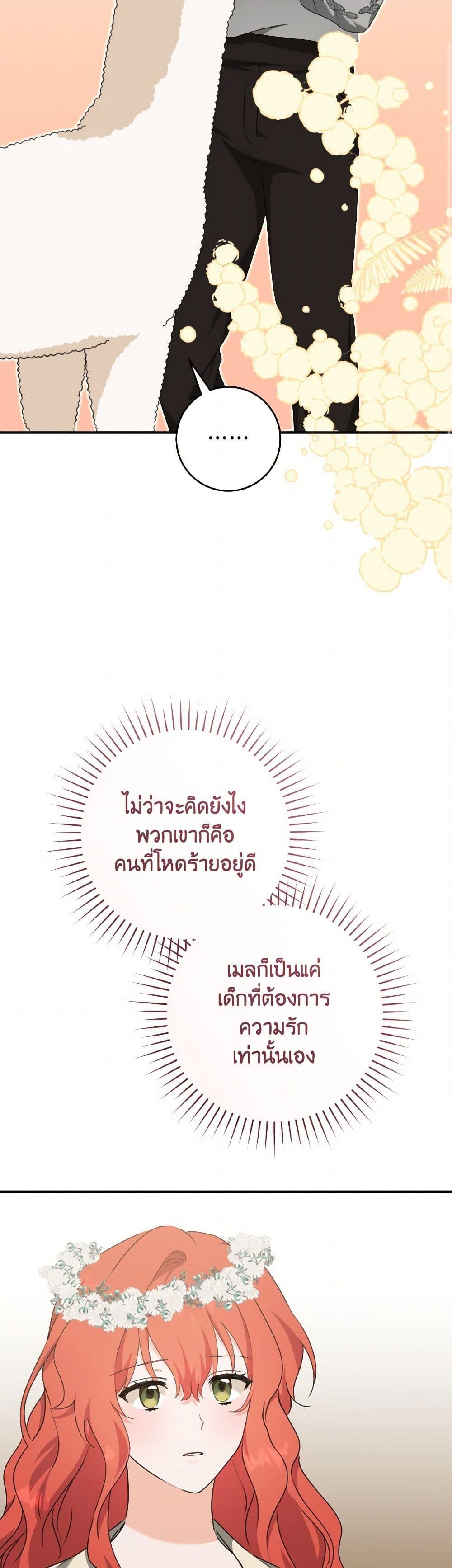 Manga-lc-com อ่านมังงะ อ่านการ์ตูน ออนไลน์ ฟรี A Dream Escape ตอนที่ 1 2 3 4 5 6 7 8 9 10 11 12 13 14 ฟรี ไม่มีโฆษณา Manga-lc - อ่าน มังงะ อ่าน การ์ตูน ออนไลน์ อ่านมังงะ ฟรี