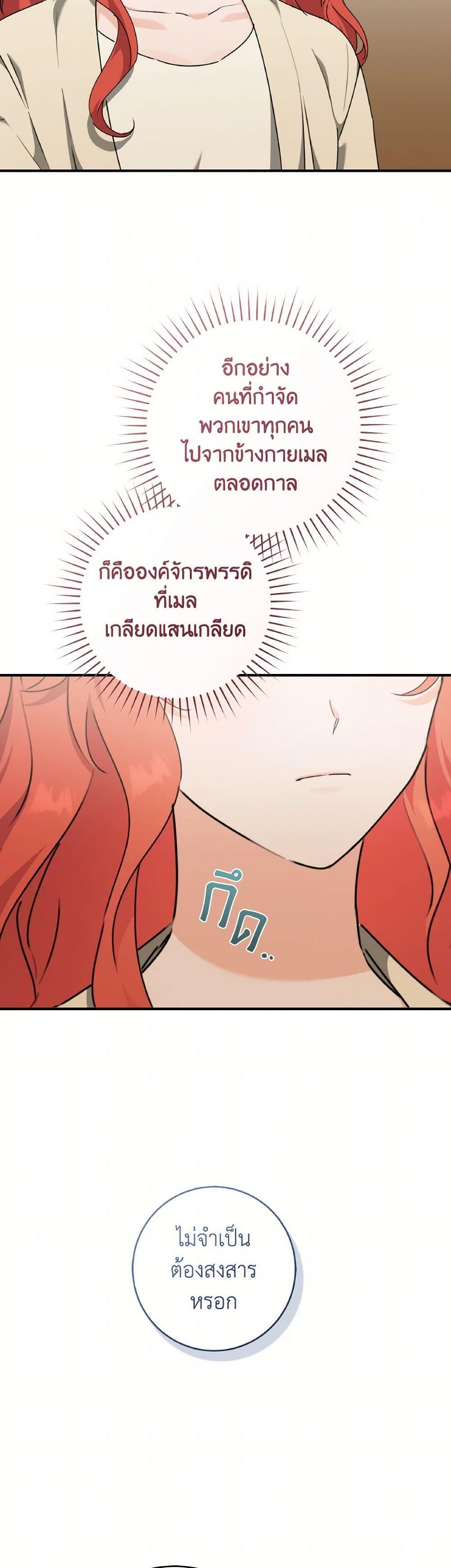 Manga-lc-com อ่านมังงะ อ่านการ์ตูน ออนไลน์ ฟรี A Dream Escape ตอนที่ 1 2 3 4 5 6 7 8 9 10 11 12 13 14 ฟรี ไม่มีโฆษณา Manga-lc - อ่าน มังงะ อ่าน การ์ตูน ออนไลน์ อ่านมังงะ ฟรี