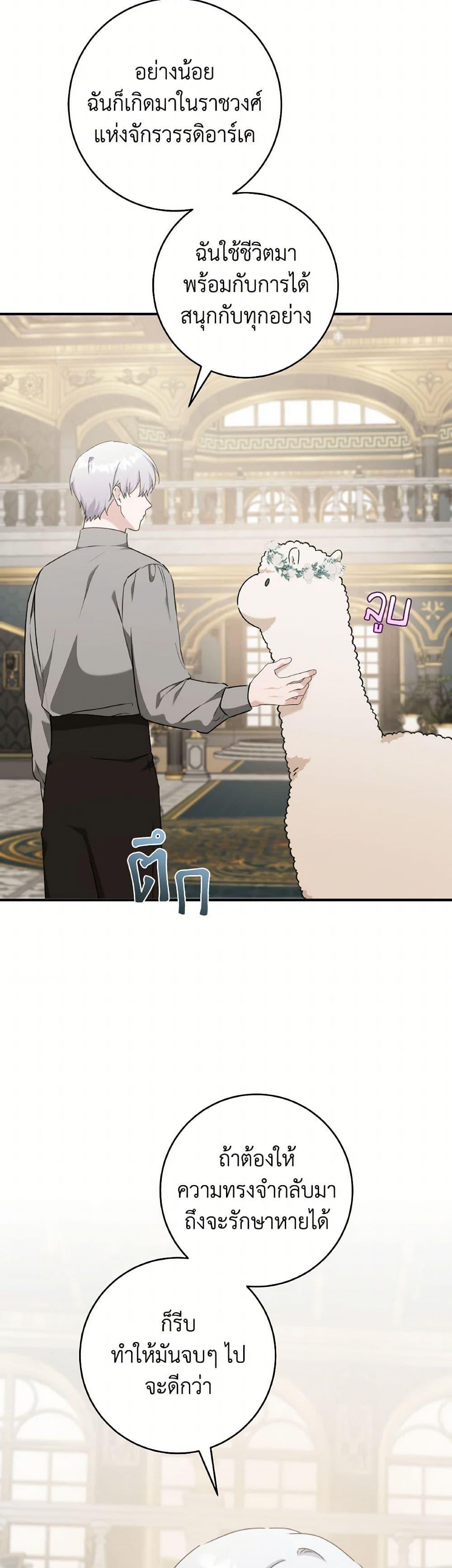 Manga-lc-com อ่านมังงะ อ่านการ์ตูน ออนไลน์ ฟรี A Dream Escape ตอนที่ 1 2 3 4 5 6 7 8 9 10 11 12 13 14 ฟรี ไม่มีโฆษณา Manga-lc - อ่าน มังงะ อ่าน การ์ตูน ออนไลน์ อ่านมังงะ ฟรี