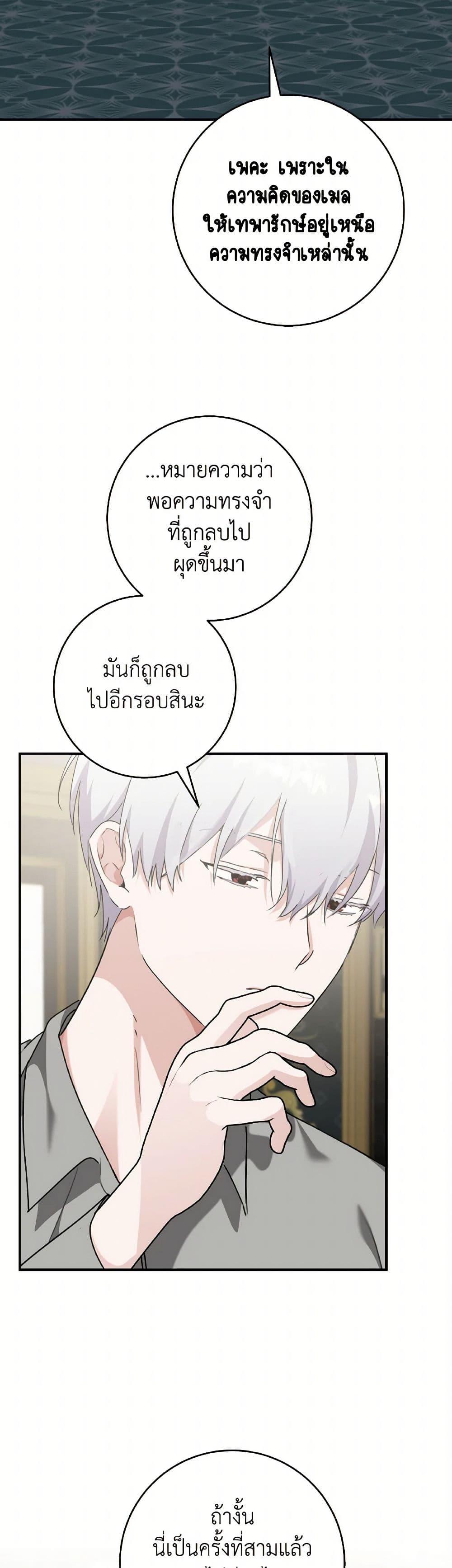 Manga-lc-com อ่านมังงะ อ่านการ์ตูน ออนไลน์ ฟรี A Dream Escape ตอนที่ 1 2 3 4 5 6 7 8 9 10 11 12 13 14 ฟรี ไม่มีโฆษณา Manga-lc - อ่าน มังงะ อ่าน การ์ตูน ออนไลน์ อ่านมังงะ ฟรี