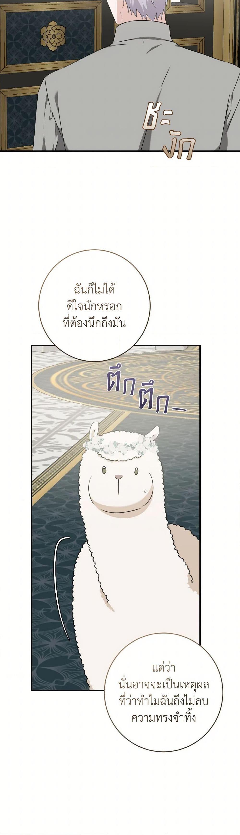 Manga-lc-com อ่านมังงะ อ่านการ์ตูน ออนไลน์ ฟรี A Dream Escape ตอนที่ 1 2 3 4 5 6 7 8 9 10 11 12 13 14 ฟรี ไม่มีโฆษณา Manga-lc - อ่าน มังงะ อ่าน การ์ตูน ออนไลน์ อ่านมังงะ ฟรี