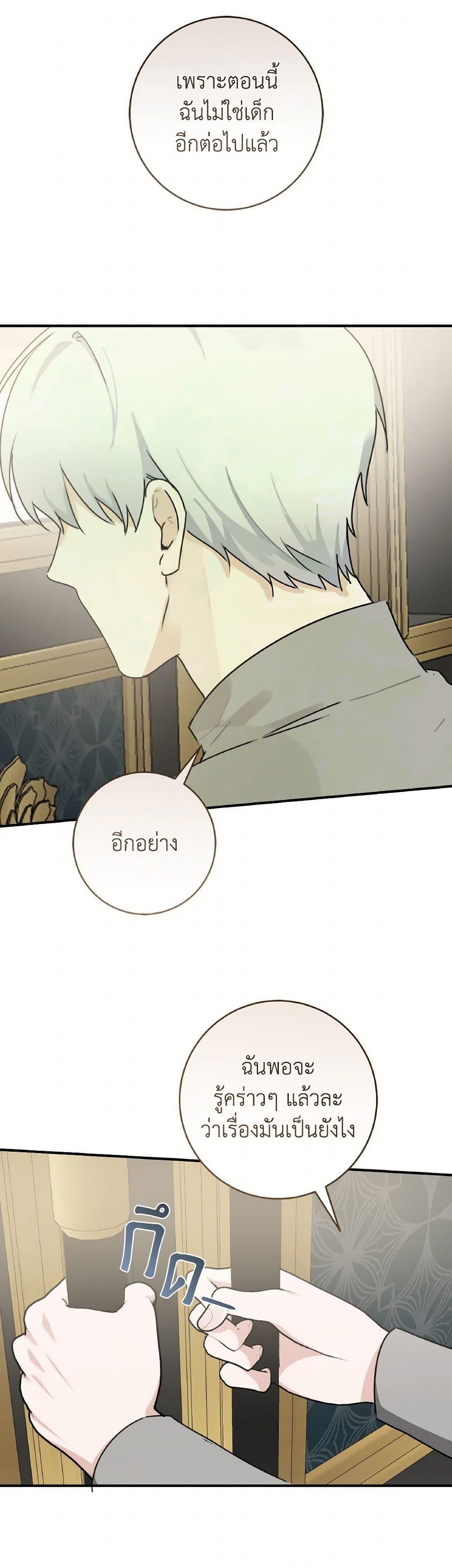 Manga-lc-com อ่านมังงะ อ่านการ์ตูน ออนไลน์ ฟรี A Dream Escape ตอนที่ 1 2 3 4 5 6 7 8 9 10 11 12 13 14 ฟรี ไม่มีโฆษณา Manga-lc - อ่าน มังงะ อ่าน การ์ตูน ออนไลน์ อ่านมังงะ ฟรี