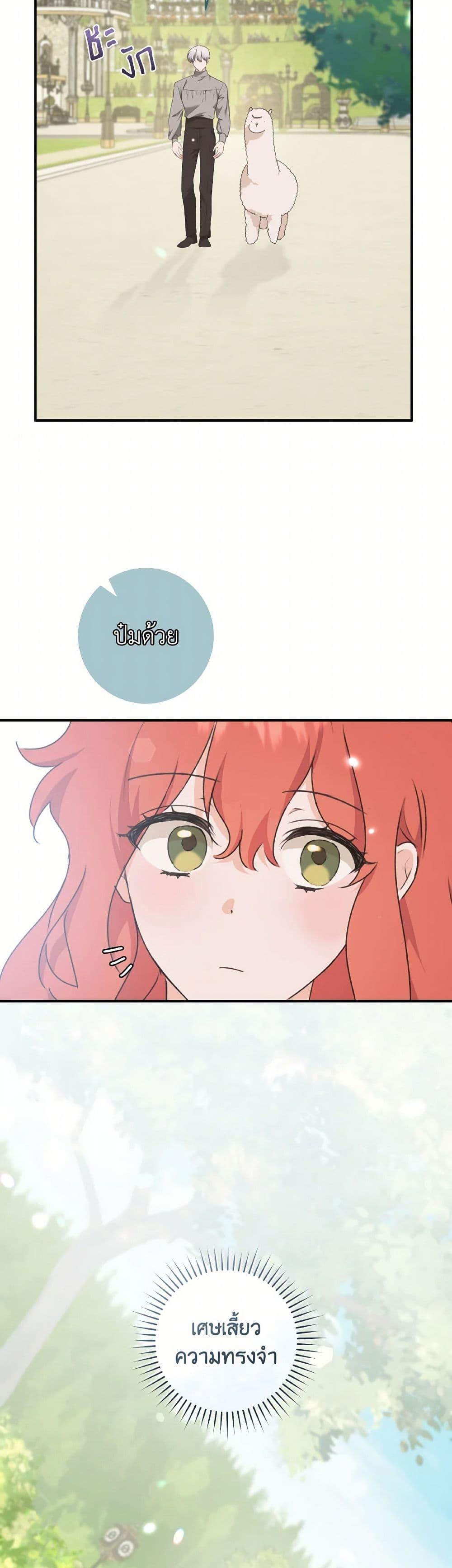 Manga-lc-com อ่านมังงะ อ่านการ์ตูน ออนไลน์ ฟรี A Dream Escape ตอนที่ 1 2 3 4 5 6 7 8 9 10 11 12 13 14 ฟรี ไม่มีโฆษณา Manga-lc - อ่าน มังงะ อ่าน การ์ตูน ออนไลน์ อ่านมังงะ ฟรี