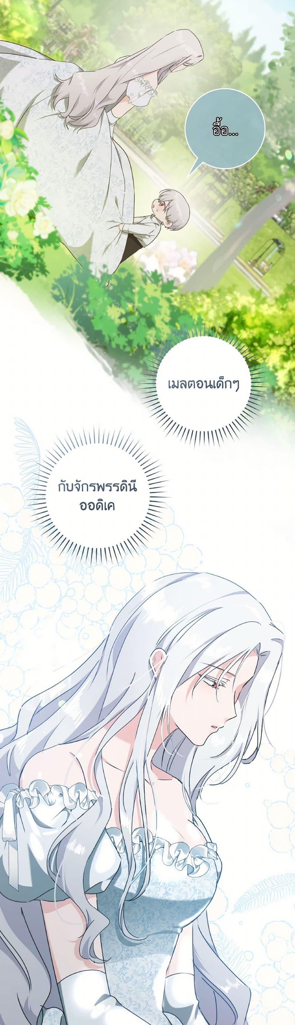 Manga-lc-com อ่านมังงะ อ่านการ์ตูน ออนไลน์ ฟรี A Dream Escape ตอนที่ 1 2 3 4 5 6 7 8 9 10 11 12 13 14 ฟรี ไม่มีโฆษณา Manga-lc - อ่าน มังงะ อ่าน การ์ตูน ออนไลน์ อ่านมังงะ ฟรี