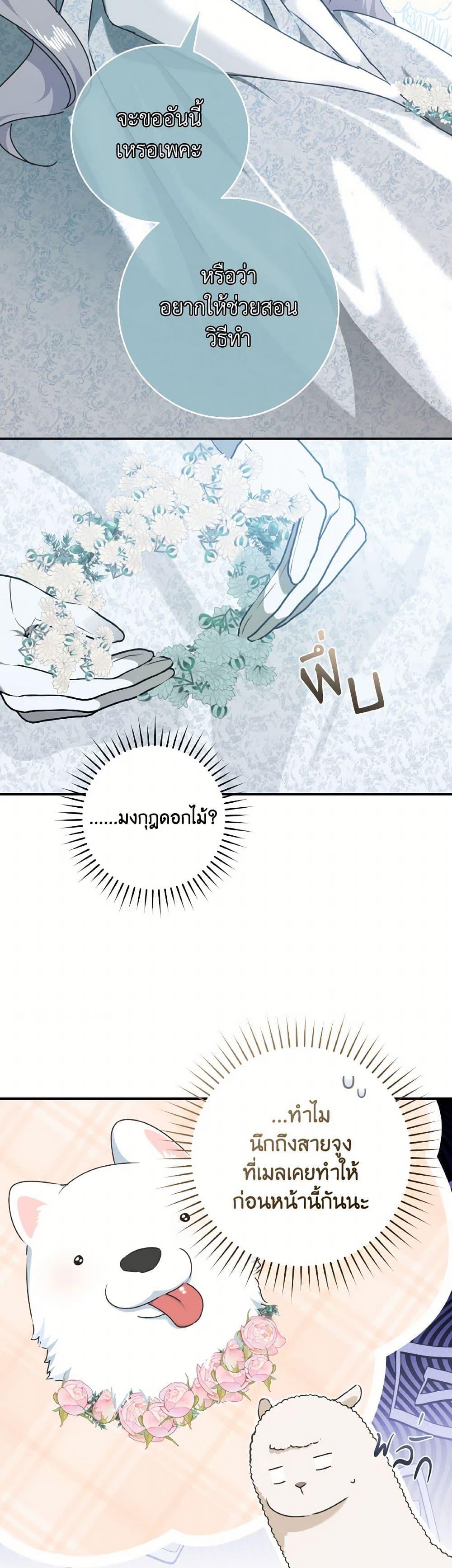 Manga-lc-com อ่านมังงะ อ่านการ์ตูน ออนไลน์ ฟรี A Dream Escape ตอนที่ 1 2 3 4 5 6 7 8 9 10 11 12 13 14 ฟรี ไม่มีโฆษณา Manga-lc - อ่าน มังงะ อ่าน การ์ตูน ออนไลน์ อ่านมังงะ ฟรี