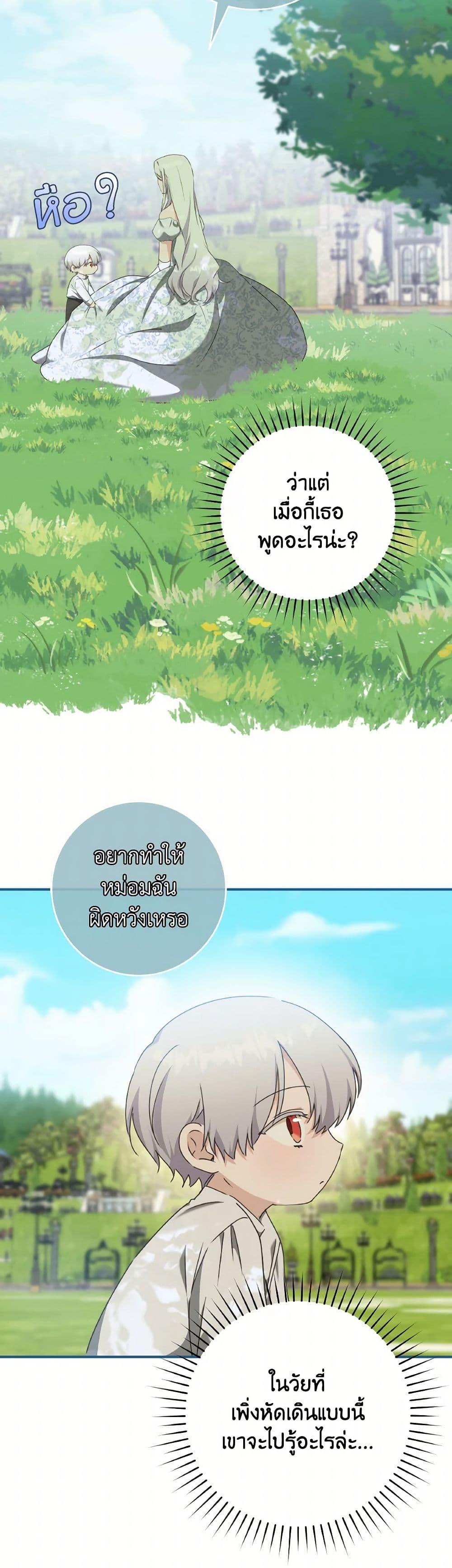 Manga-lc-com อ่านมังงะ อ่านการ์ตูน ออนไลน์ ฟรี A Dream Escape ตอนที่ 1 2 3 4 5 6 7 8 9 10 11 12 13 14 ฟรี ไม่มีโฆษณา Manga-lc - อ่าน มังงะ อ่าน การ์ตูน ออนไลน์ อ่านมังงะ ฟรี