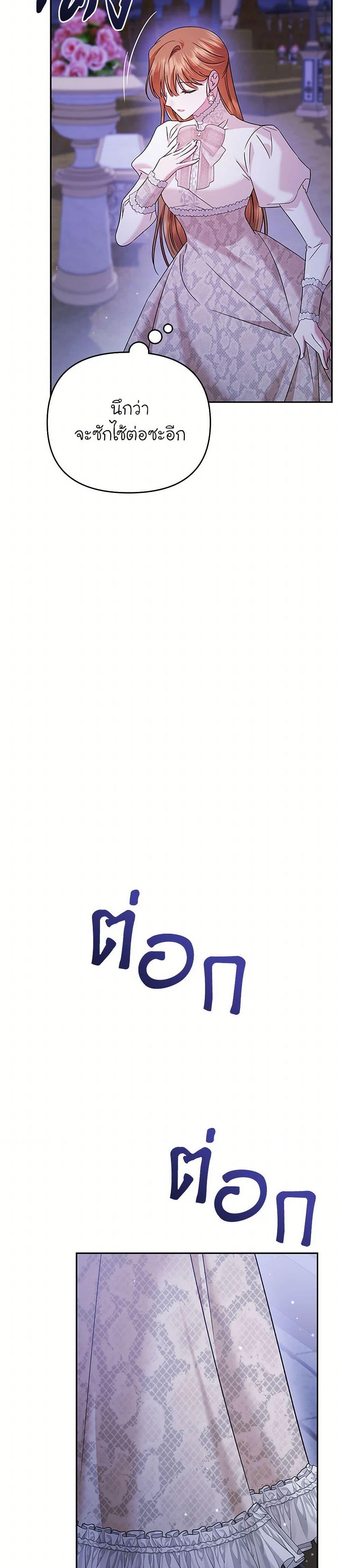 Manga-lc-com อ่านมังงะ อ่านการ์ตูน ออนไลน์ ฟรี In This Life, I Will Survive Until the End ตอนที่ 1 2 3 4 5 6 7 8 9 10 11 12 13 14 ฟรี ไม่มีโฆษณา Manga-lc - อ่าน มังงะ อ่าน การ์ตูน ออนไลน์ อ่านมังงะ ฟรี