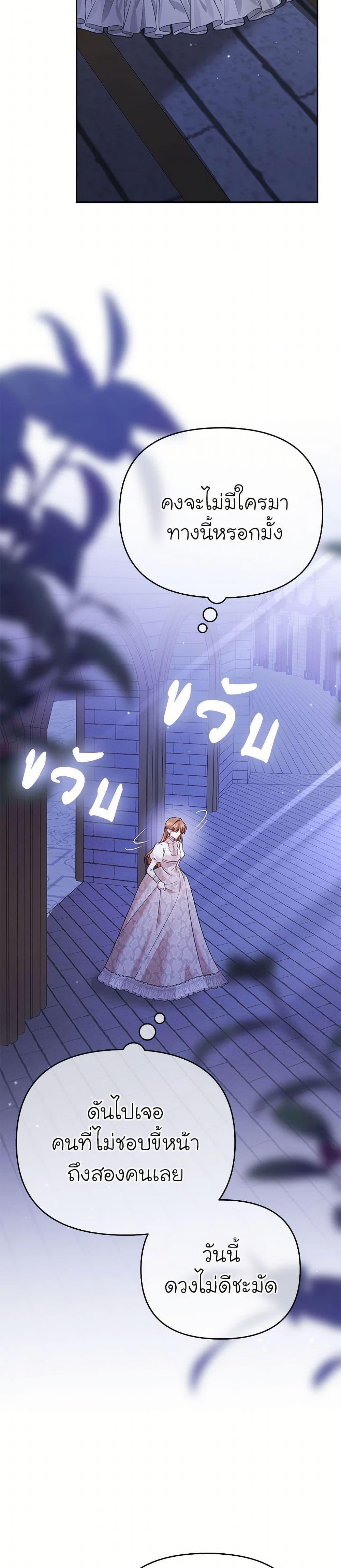 Manga-lc-com อ่านมังงะ อ่านการ์ตูน ออนไลน์ ฟรี In This Life, I Will Survive Until the End ตอนที่ 1 2 3 4 5 6 7 8 9 10 11 12 13 14 ฟรี ไม่มีโฆษณา Manga-lc - อ่าน มังงะ อ่าน การ์ตูน ออนไลน์ อ่านมังงะ ฟรี