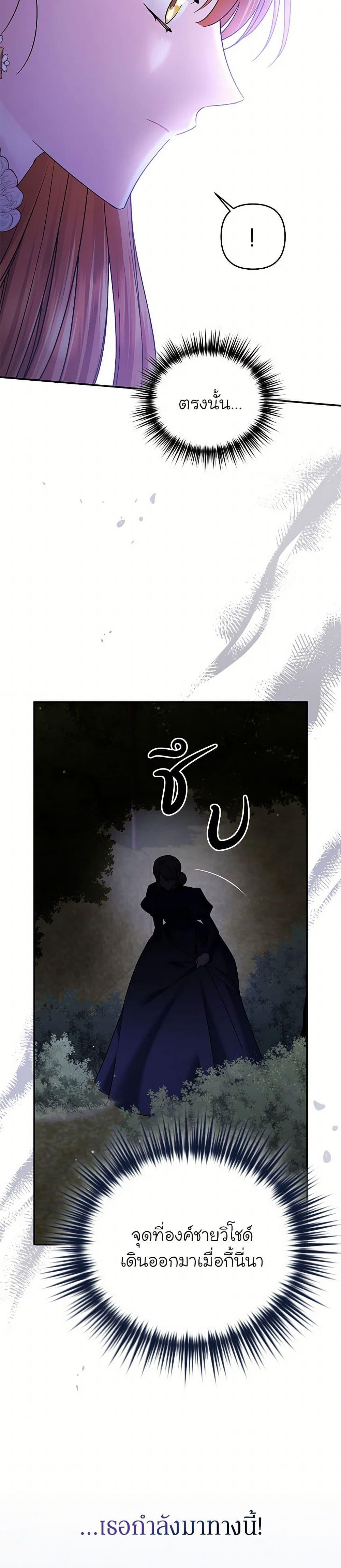 Manga-lc-com อ่านมังงะ อ่านการ์ตูน ออนไลน์ ฟรี In This Life, I Will Survive Until the End ตอนที่ 1 2 3 4 5 6 7 8 9 10 11 12 13 14 ฟรี ไม่มีโฆษณา Manga-lc - อ่าน มังงะ อ่าน การ์ตูน ออนไลน์ อ่านมังงะ ฟรี